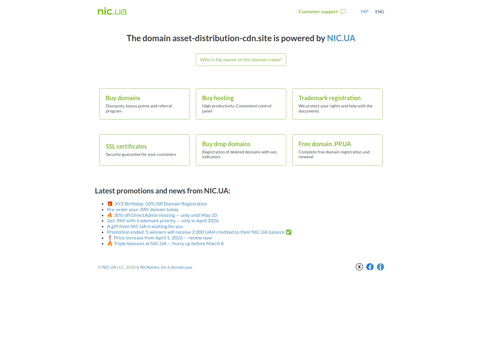 Screenshot of asset-distribution-cdn.site