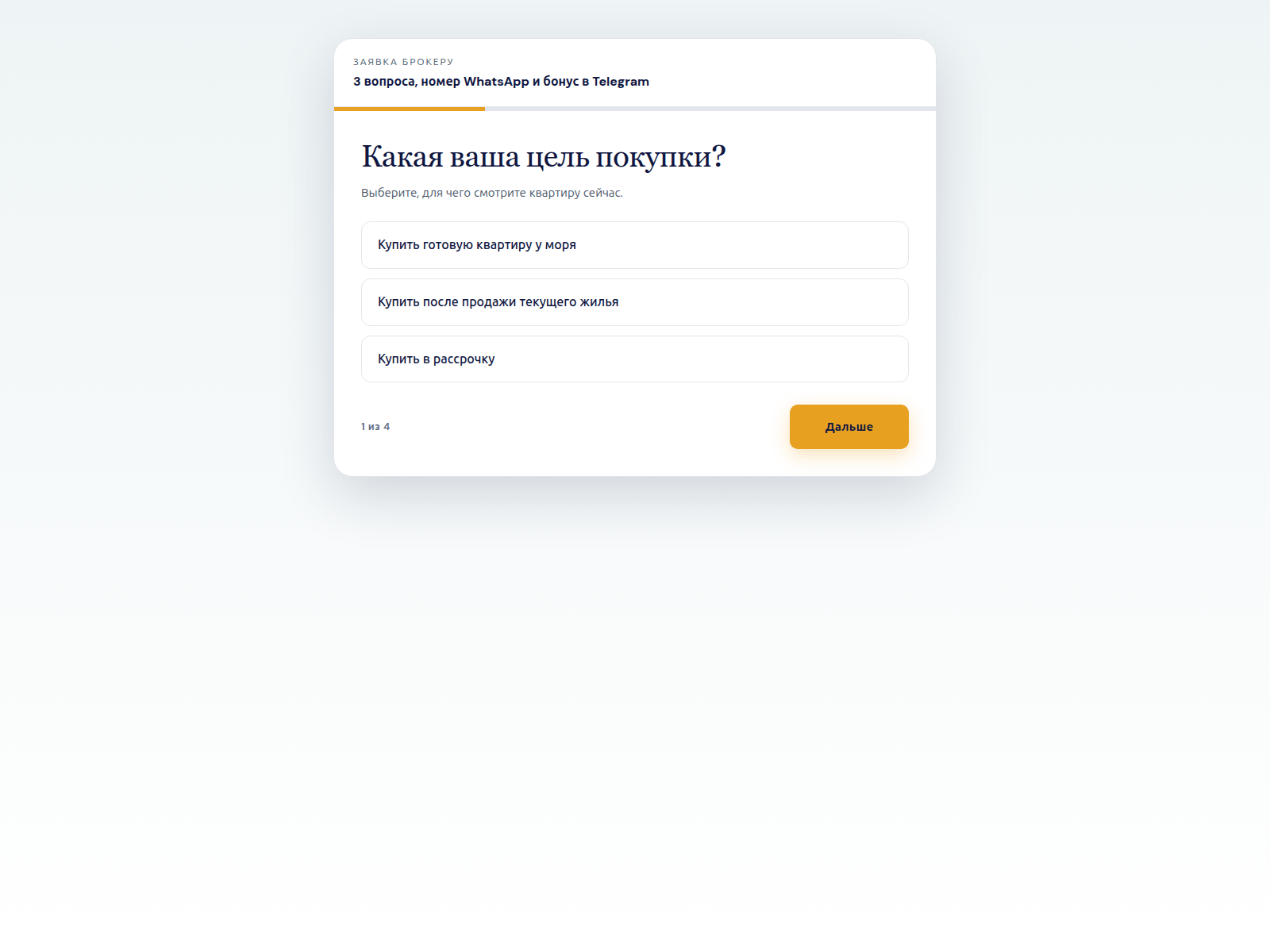 Screenshot of happyhouseestate.com
