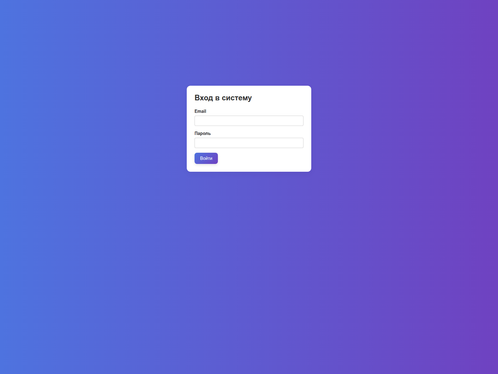 Screenshot of base.whcloud.ru