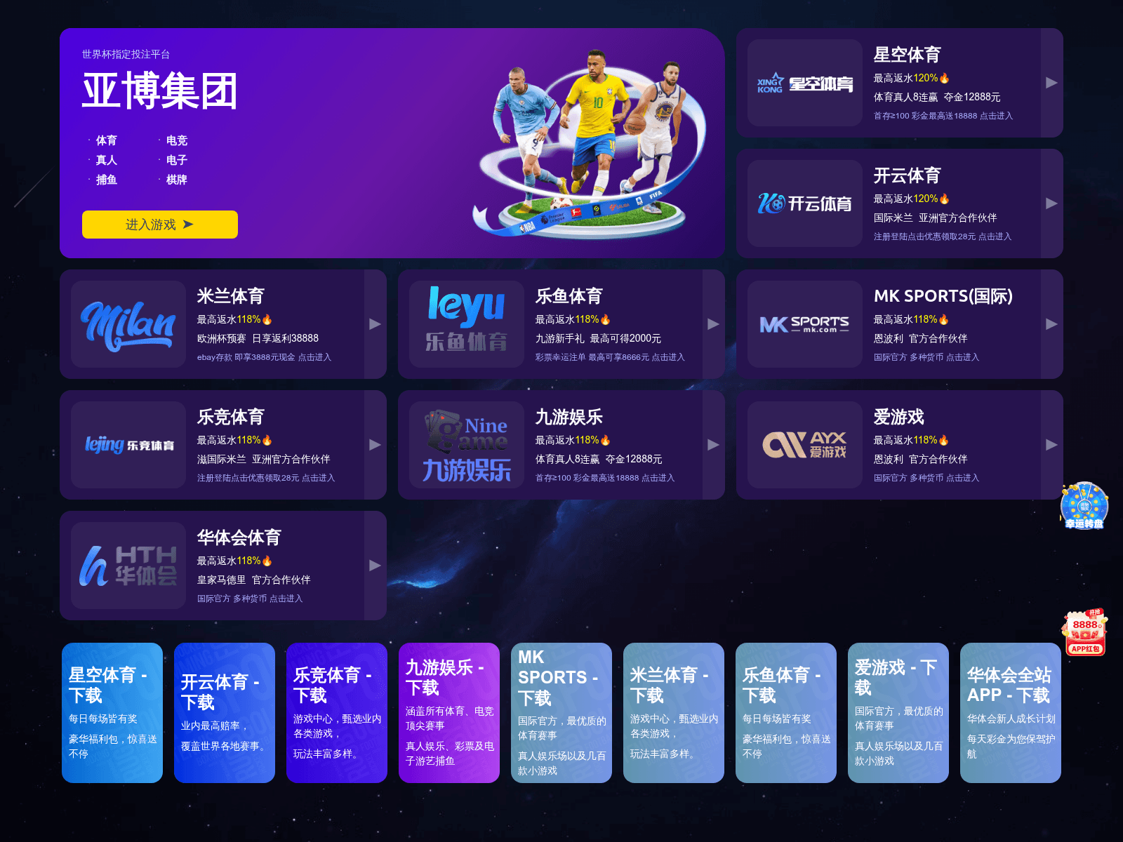 Screenshot of excellent-2026-worldcup.com