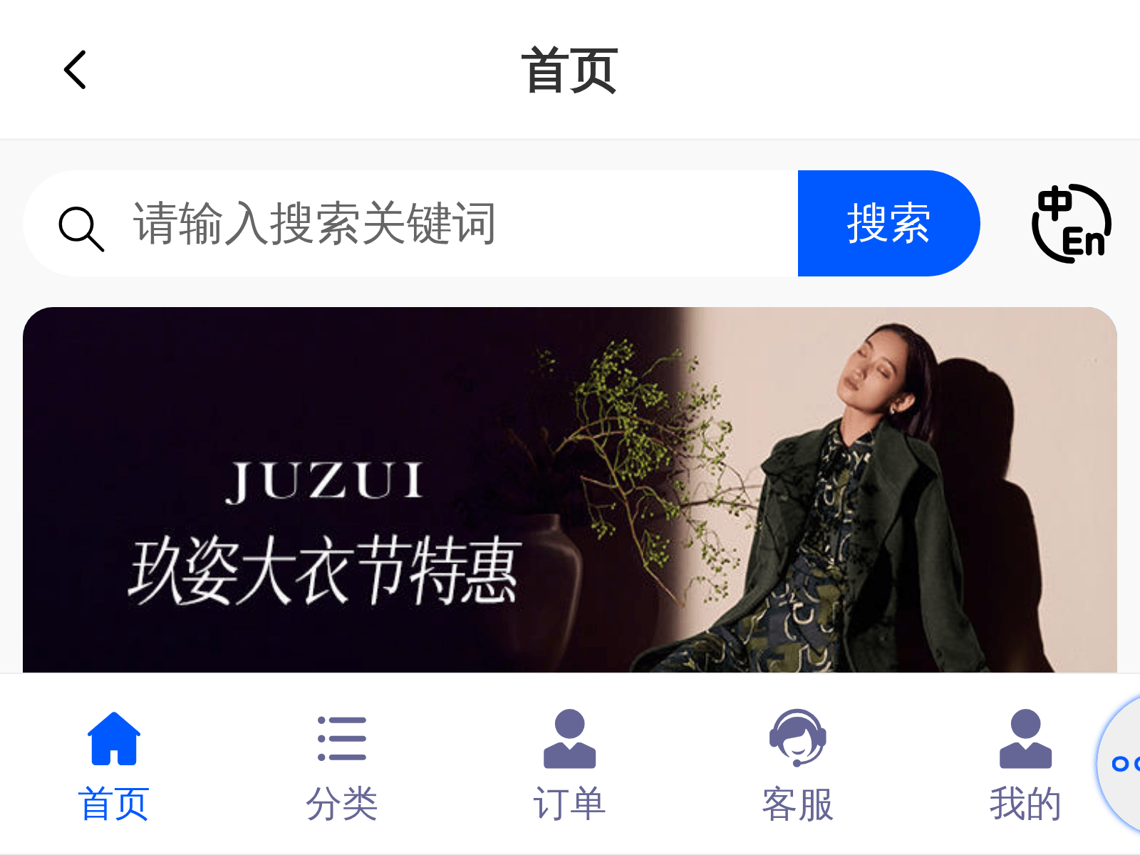 Screenshot of mshop.oortcircle.name