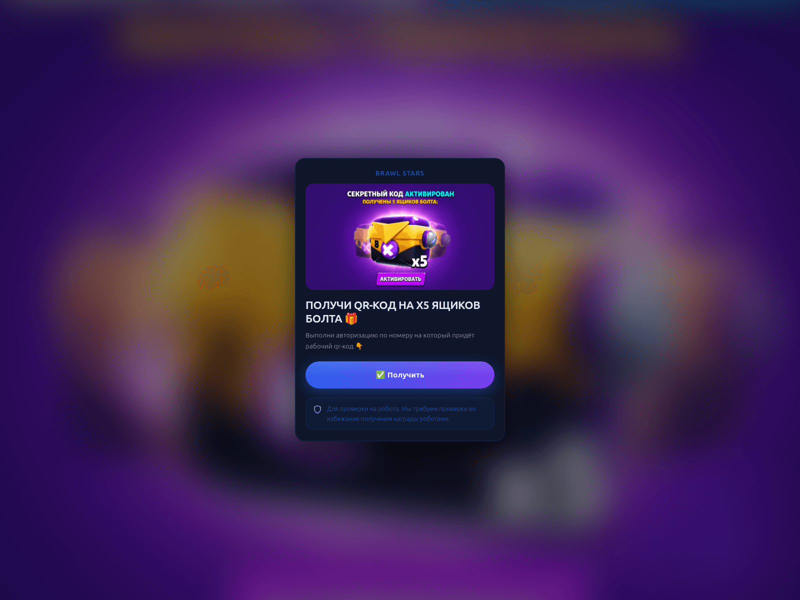 Screenshot of maxrubrwl.com