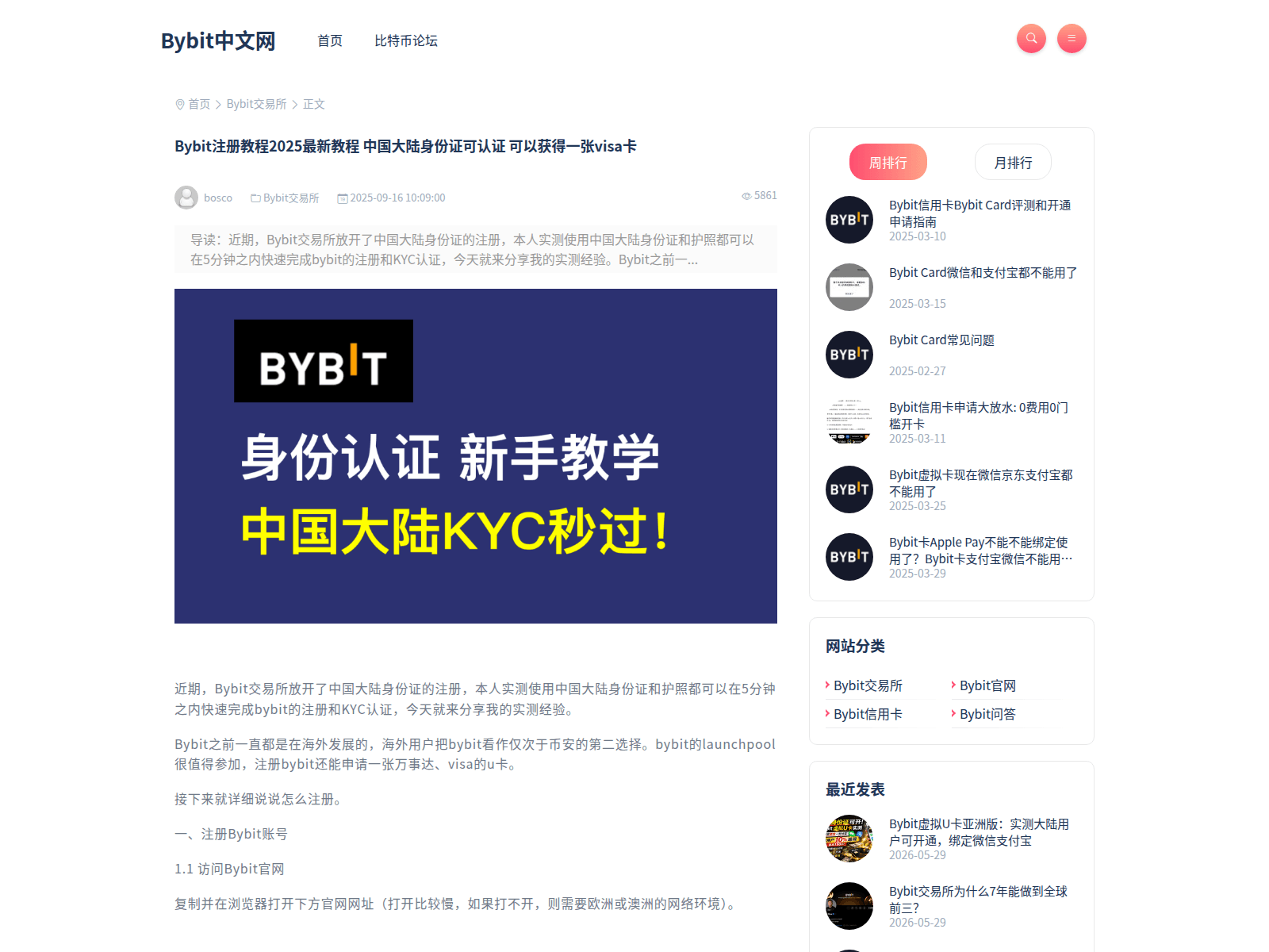 Screenshot of bybitget.com