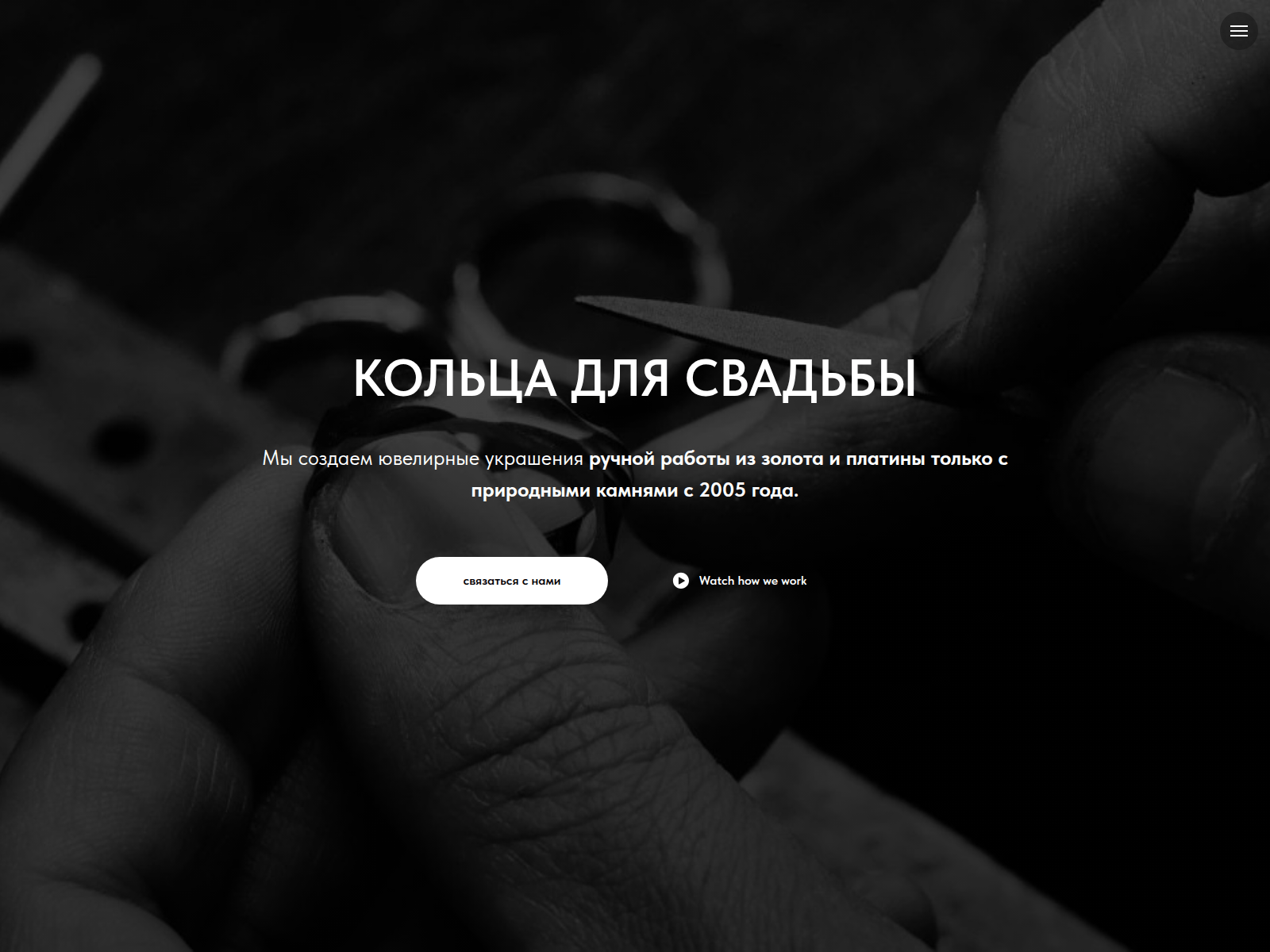 Screenshot of a-ten.obruchalka.kz