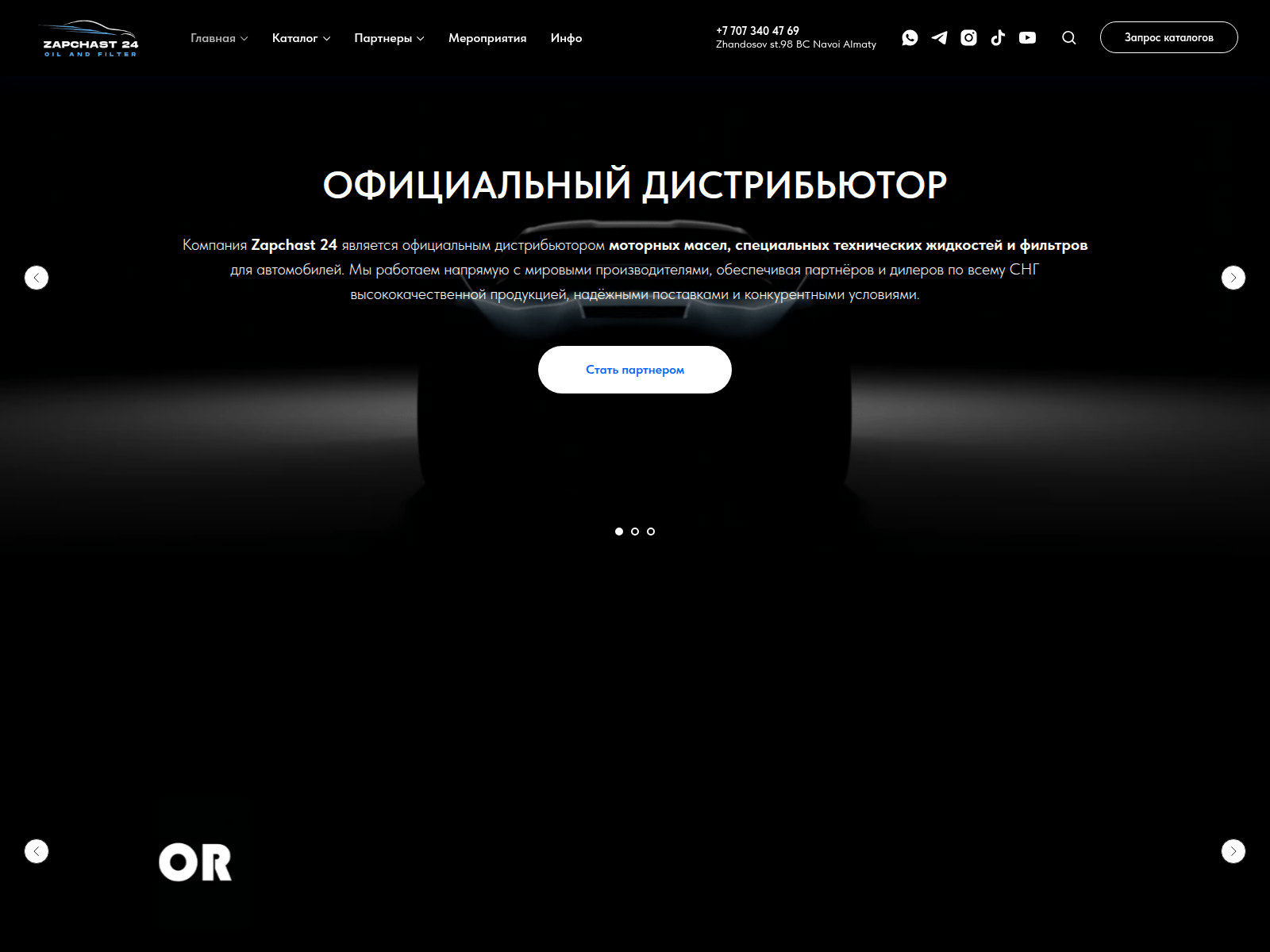 Screenshot of zapchast24.kz