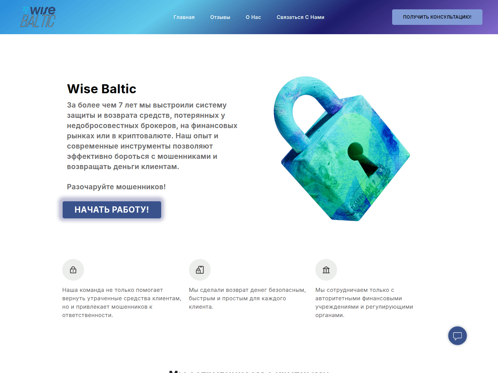 Screenshot of wlze-group.com