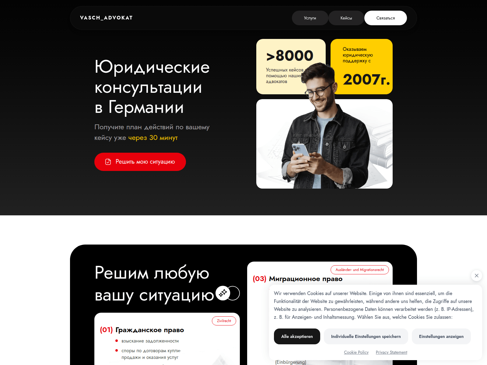 [Ekran görüntüsü] www.vaschadvokat.de