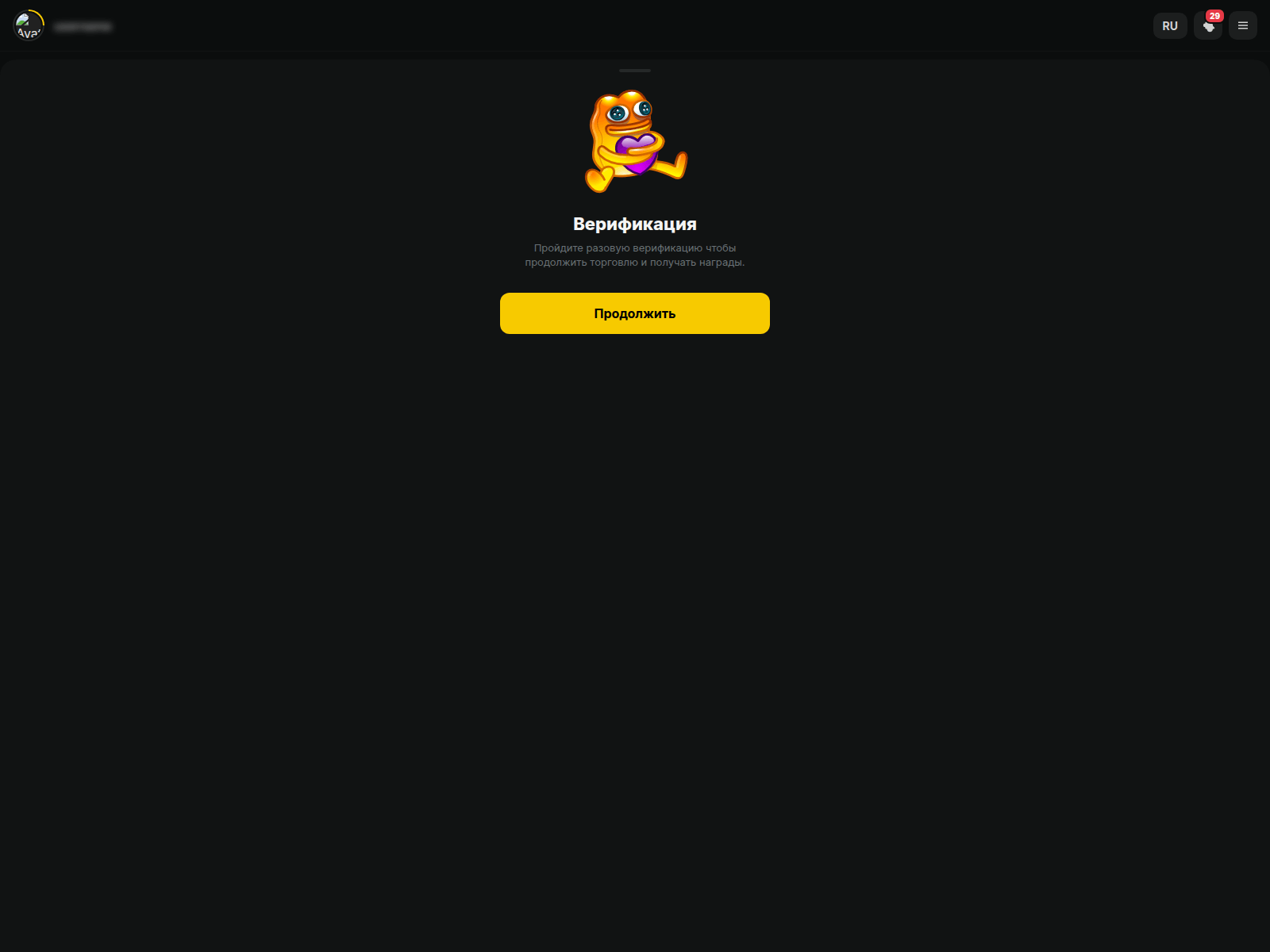 Screenshot of marketnft.cyou