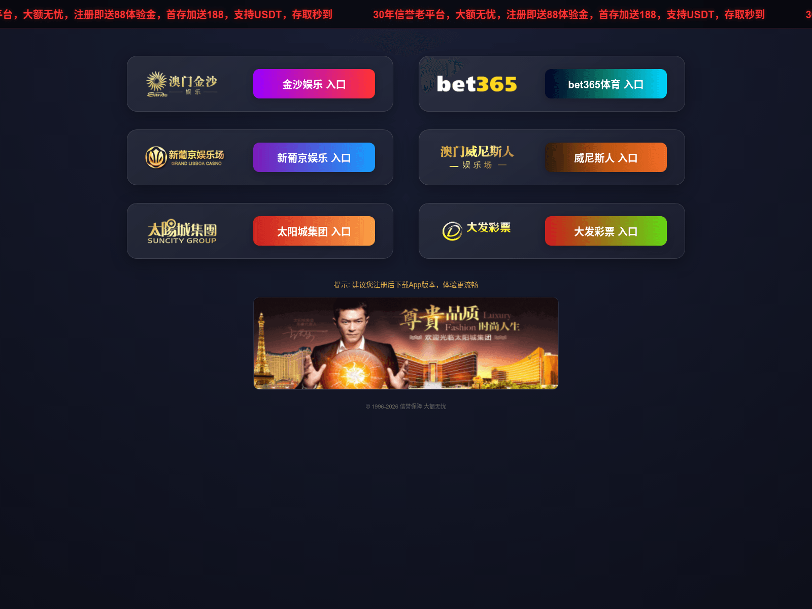 Screenshot of ty1045.com