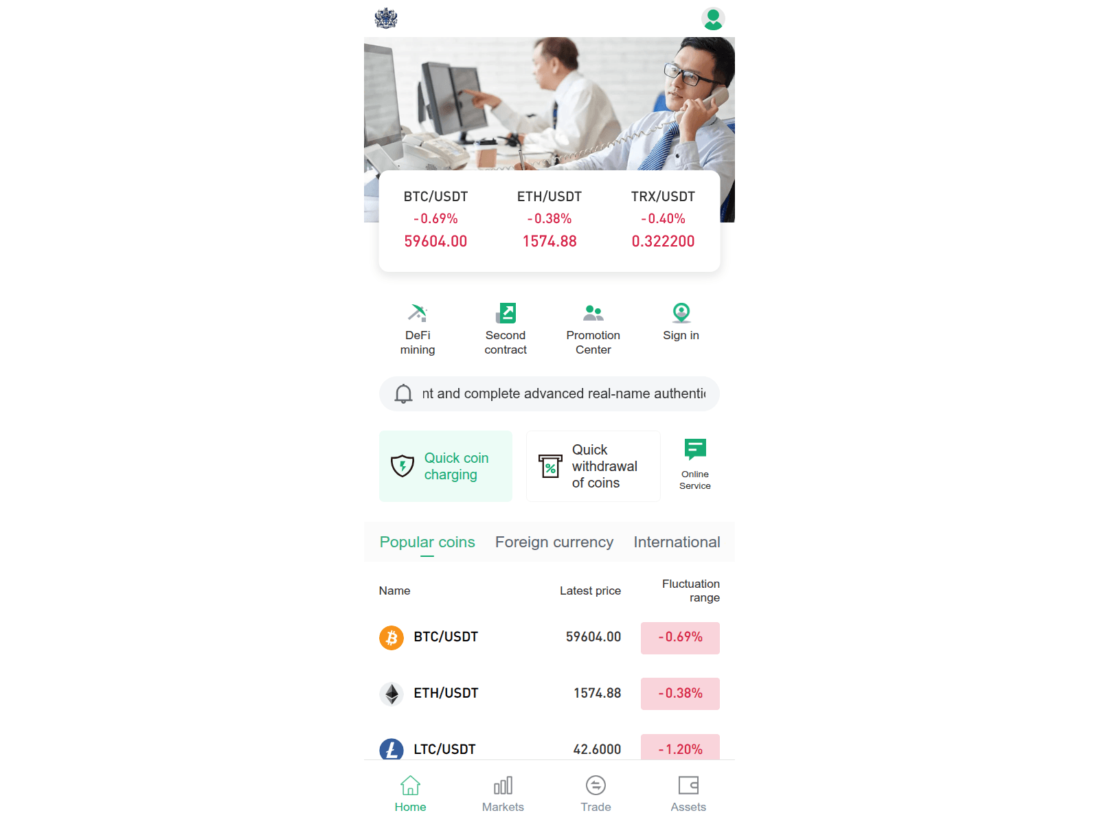 Screenshot of lsgina.com