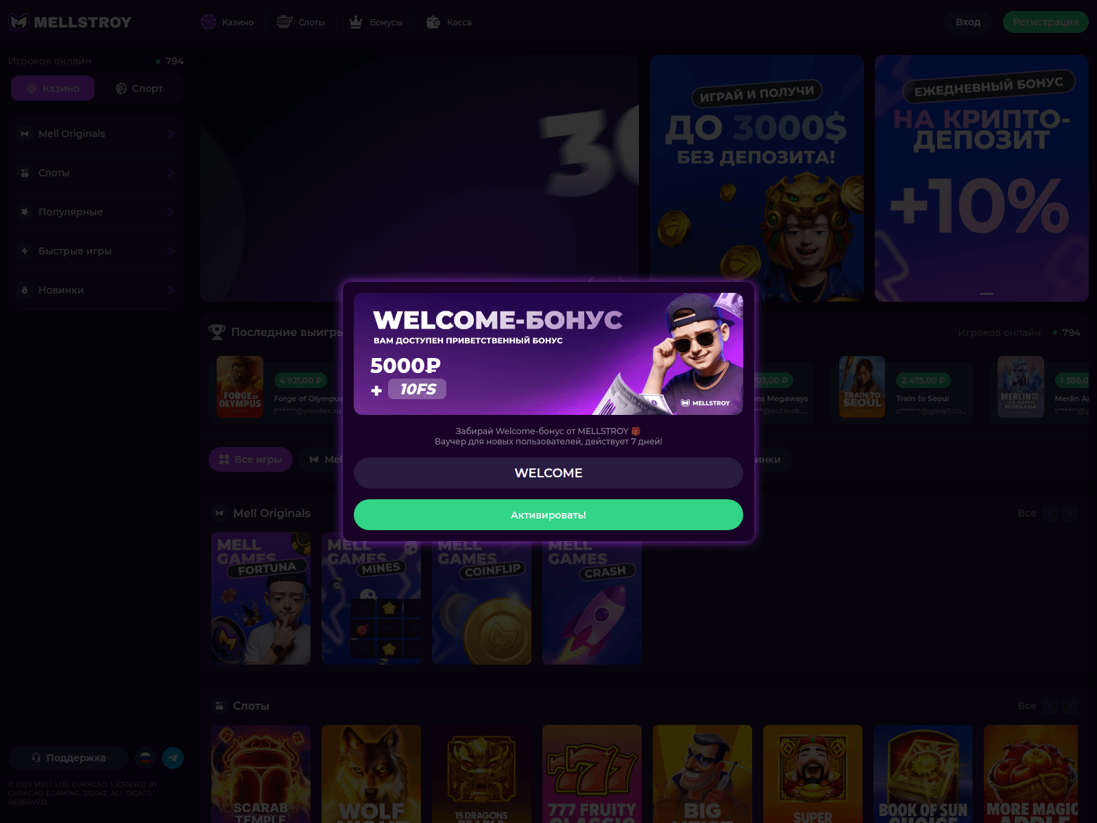 Screenshot of mellcsn.live