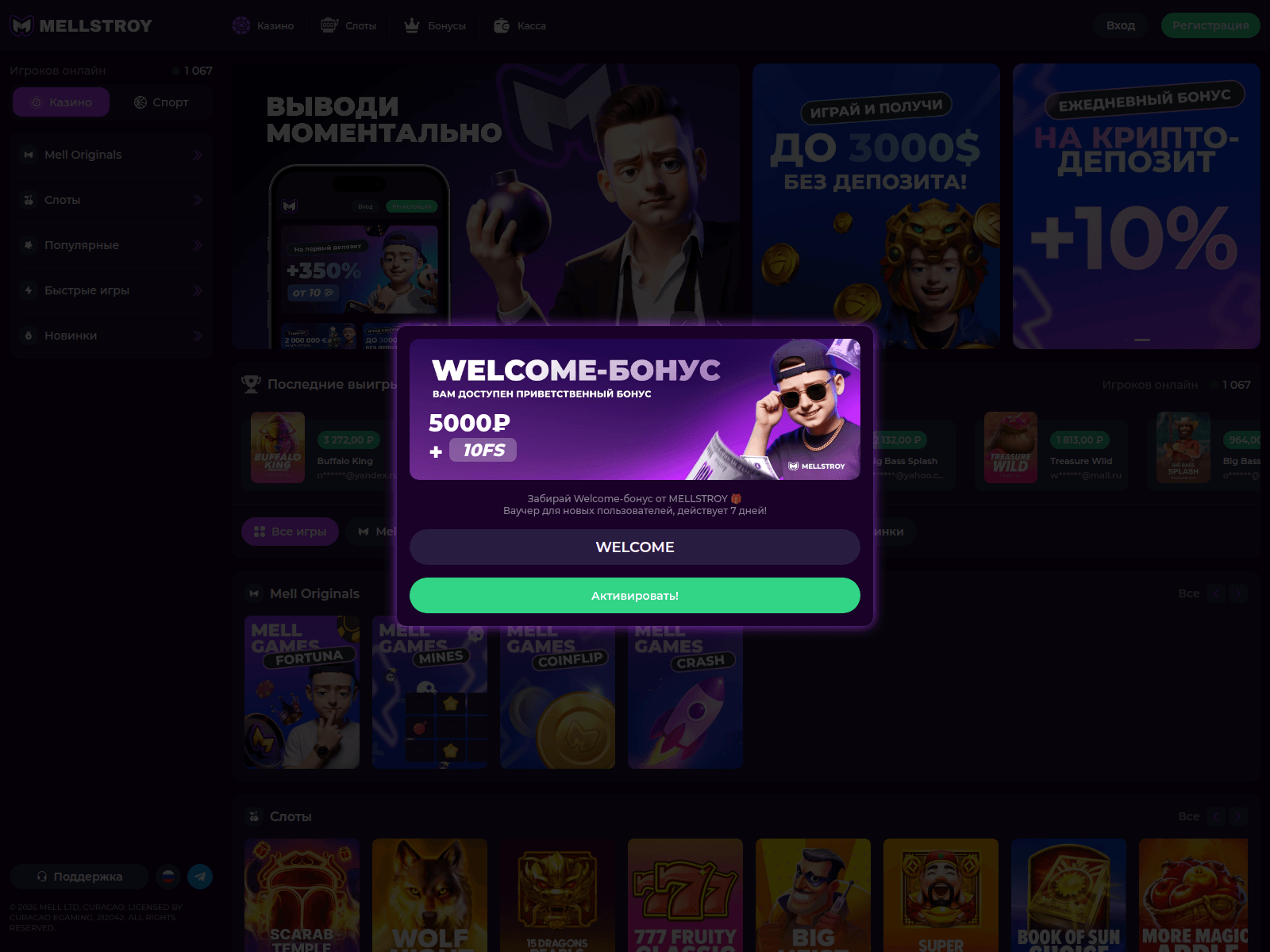 Screenshot of mellcs.live