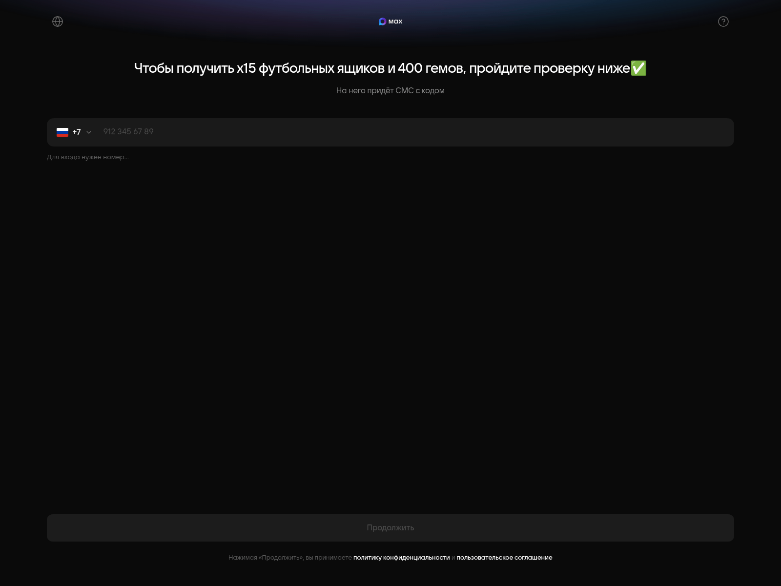 Screenshot of xentrapop.top