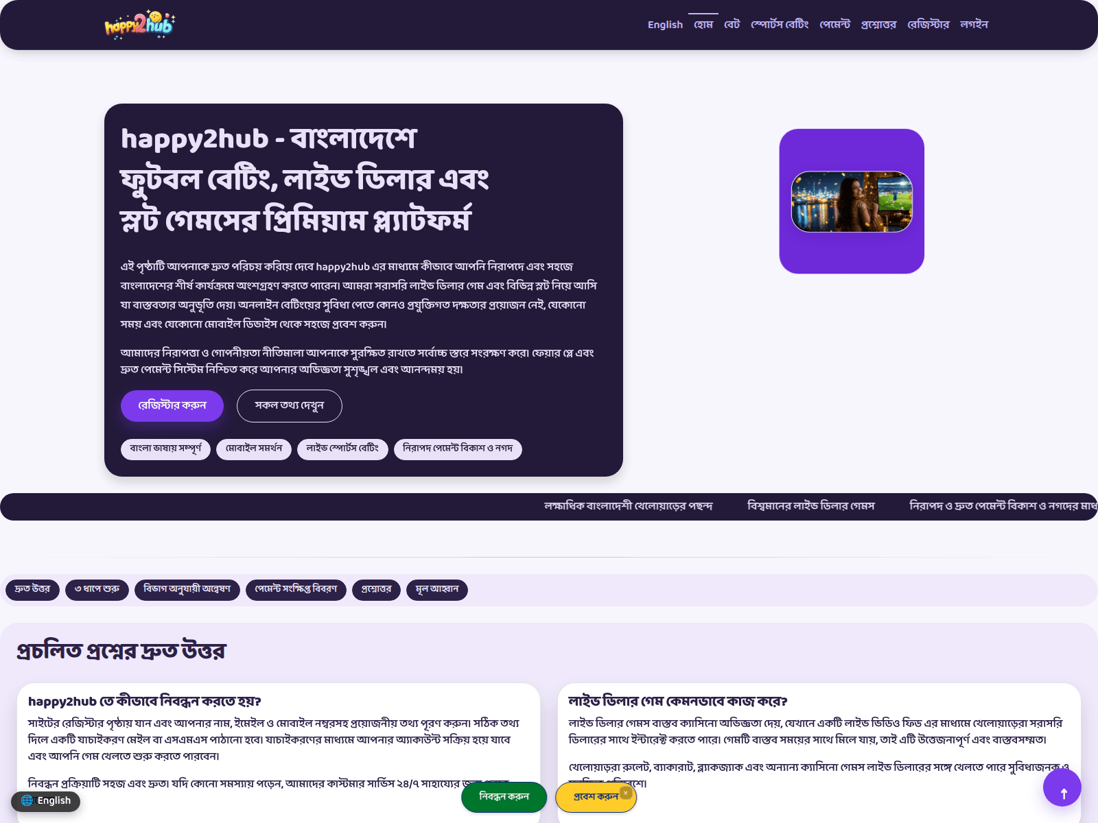 Screenshot of happy2hub.ws