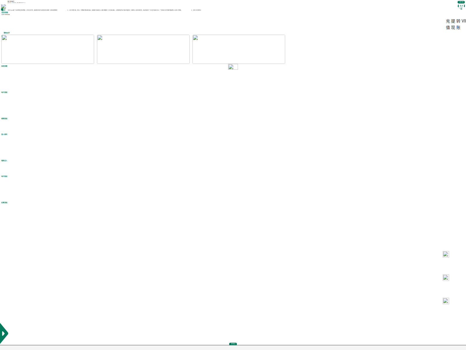 Screenshot of j106o.vip