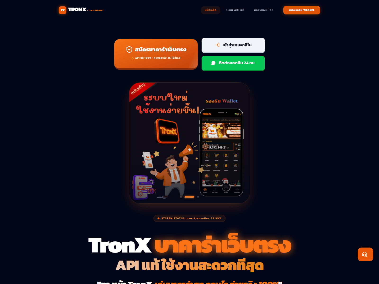 Скриншот сайта 03-baccarat.web.app