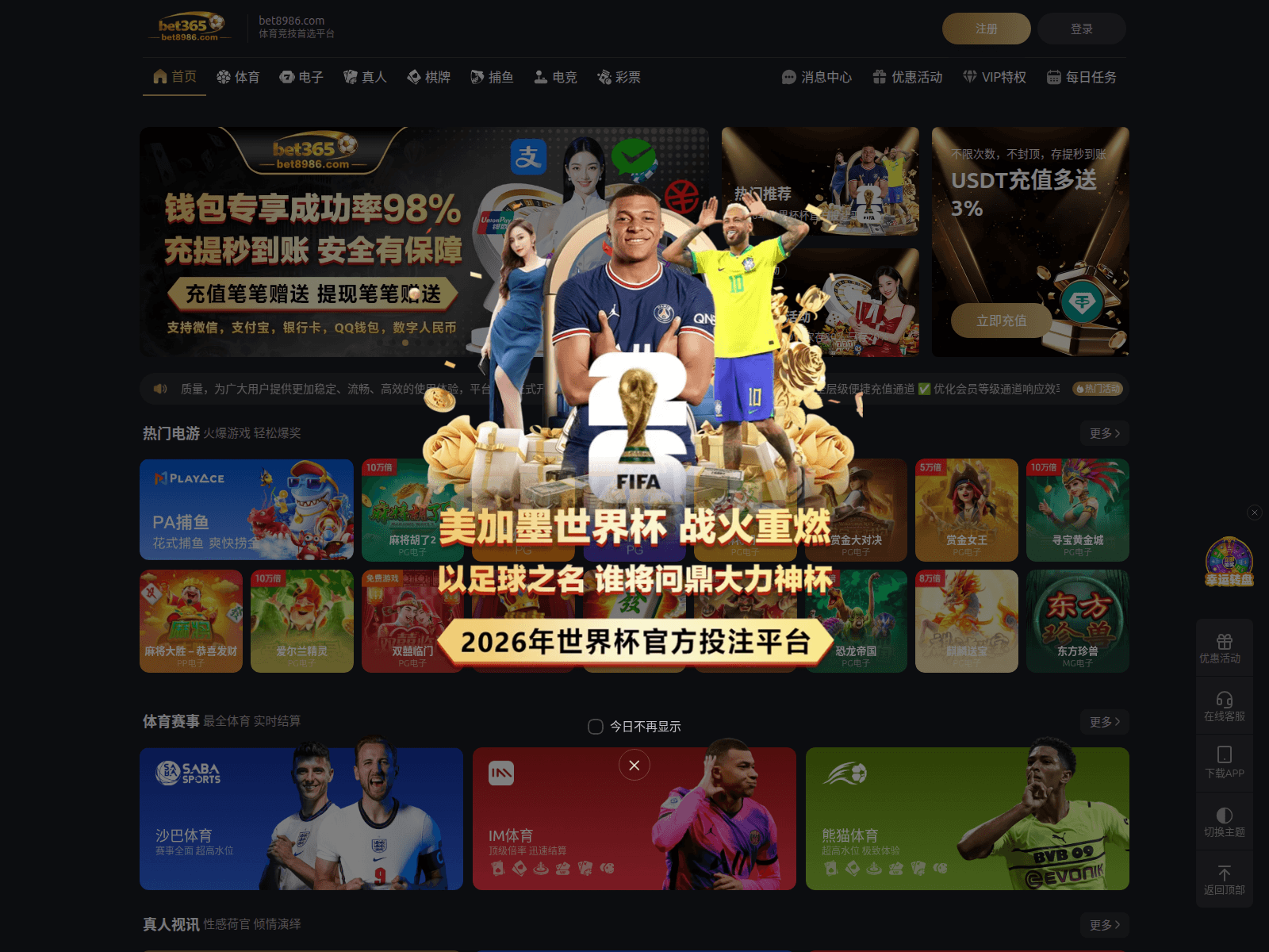 のスクリーンショット bet33363.com
