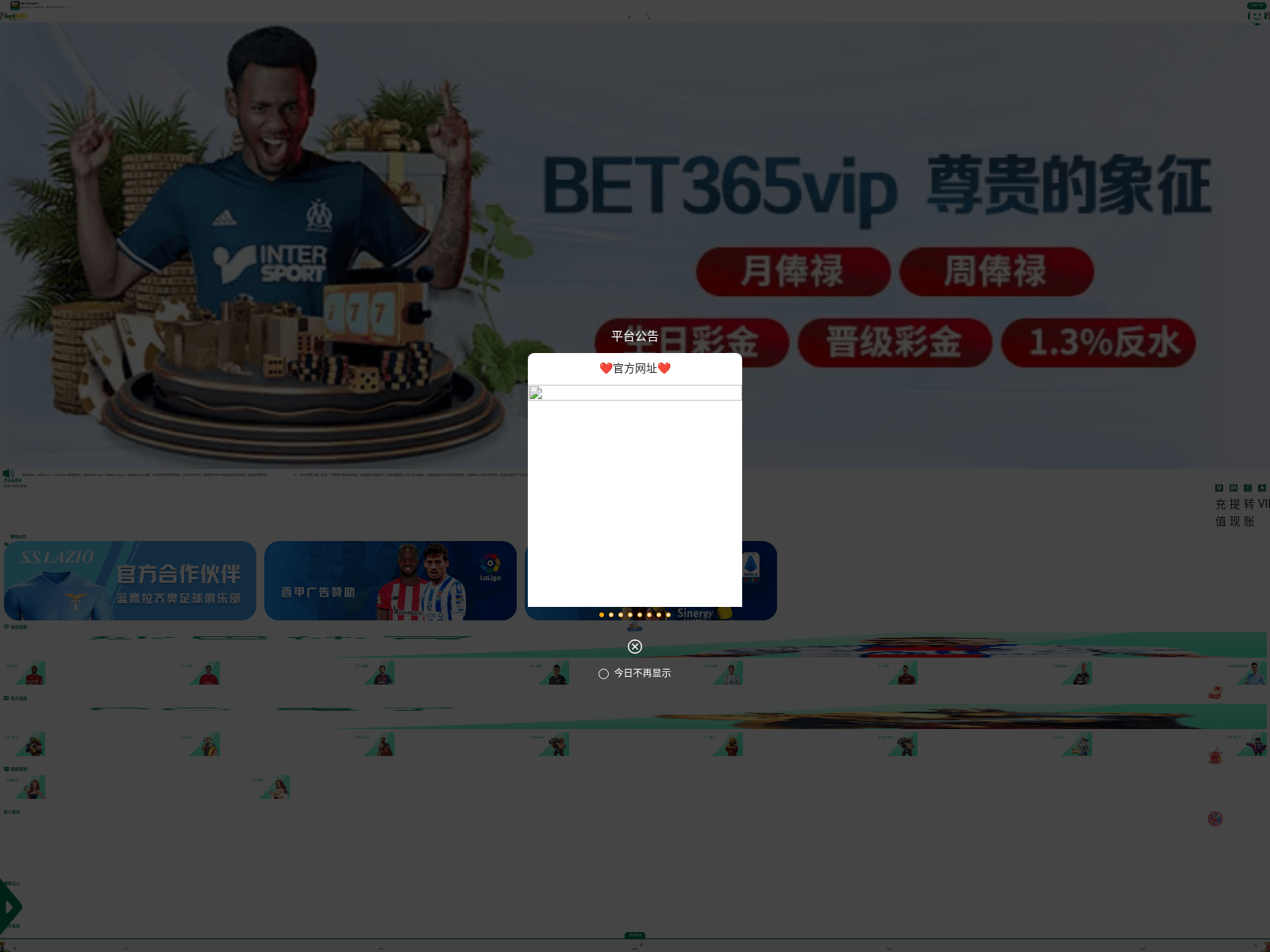 Screenshot of j105e.vip