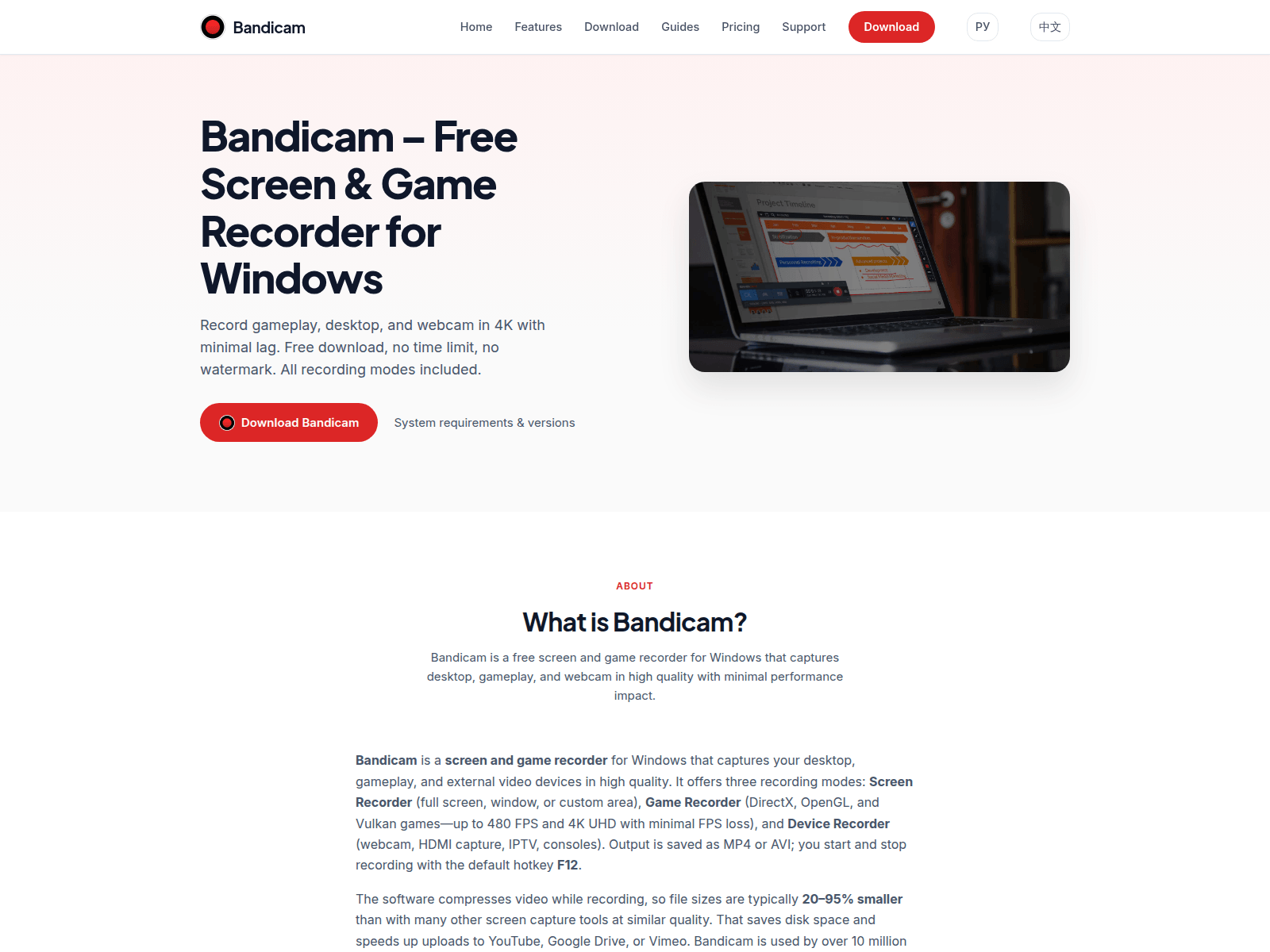 Screenshot of bandicam.app