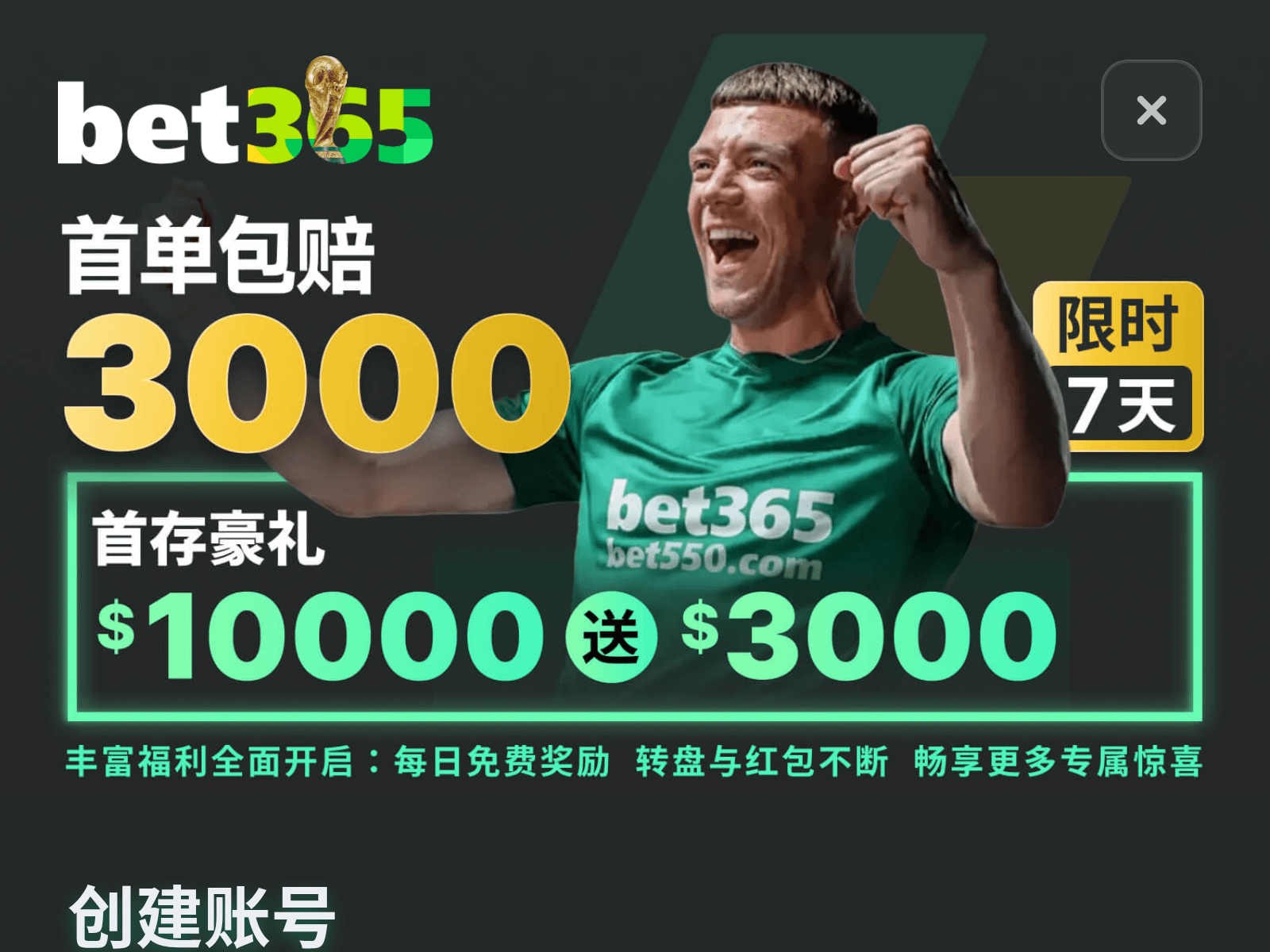Screenshot of bet9837.com