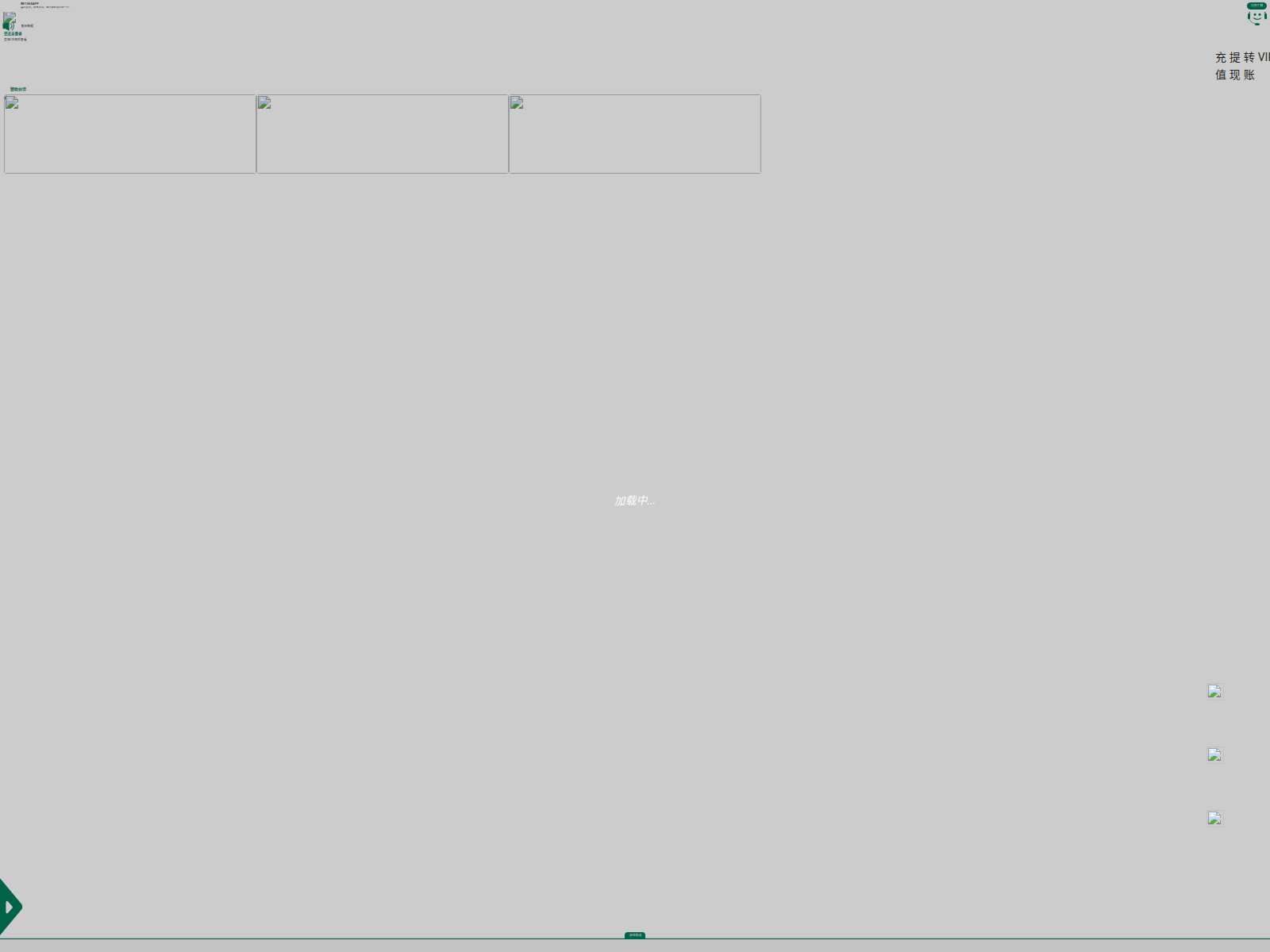 Screenshot of 14151.xyz