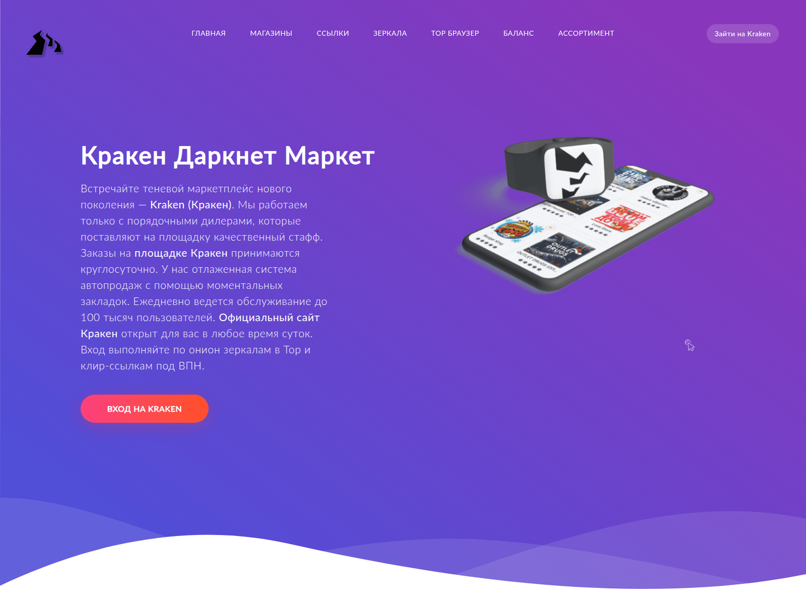Screenshot of premiumdarkmarketsonion.shop