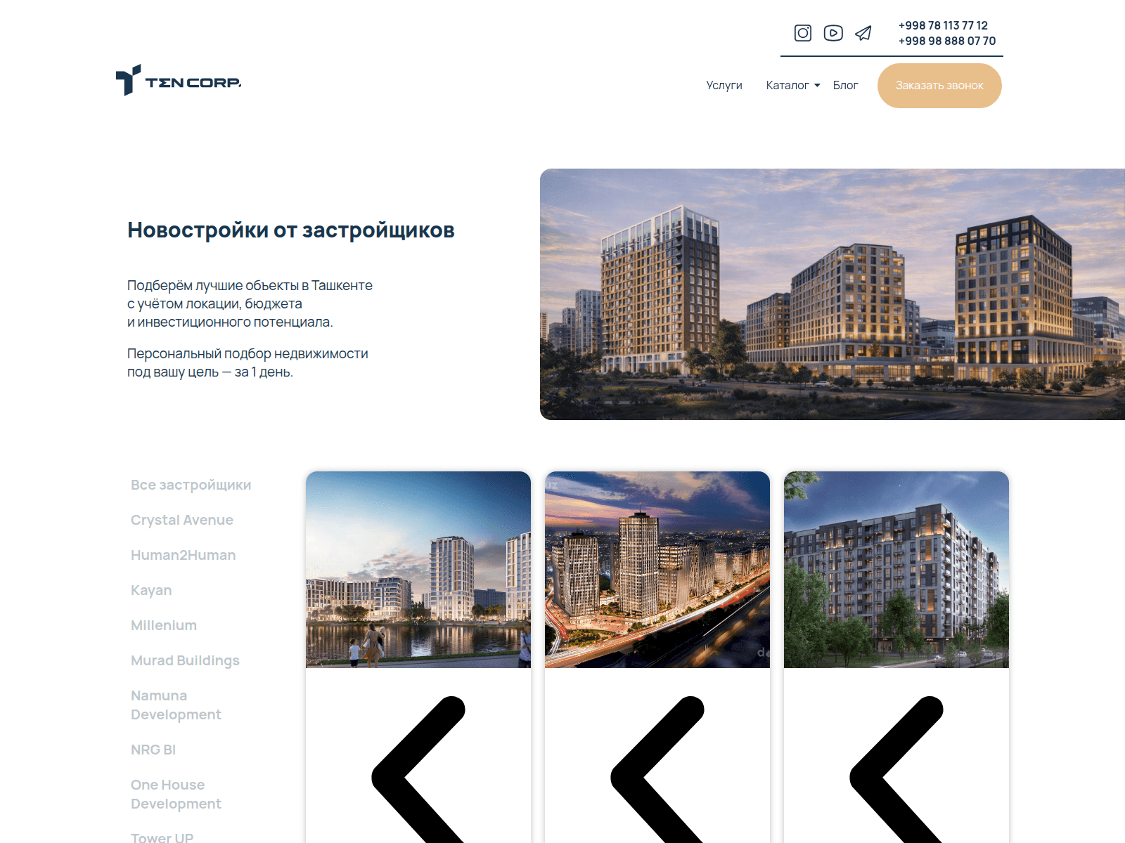 Screenshot of tencorp.uz