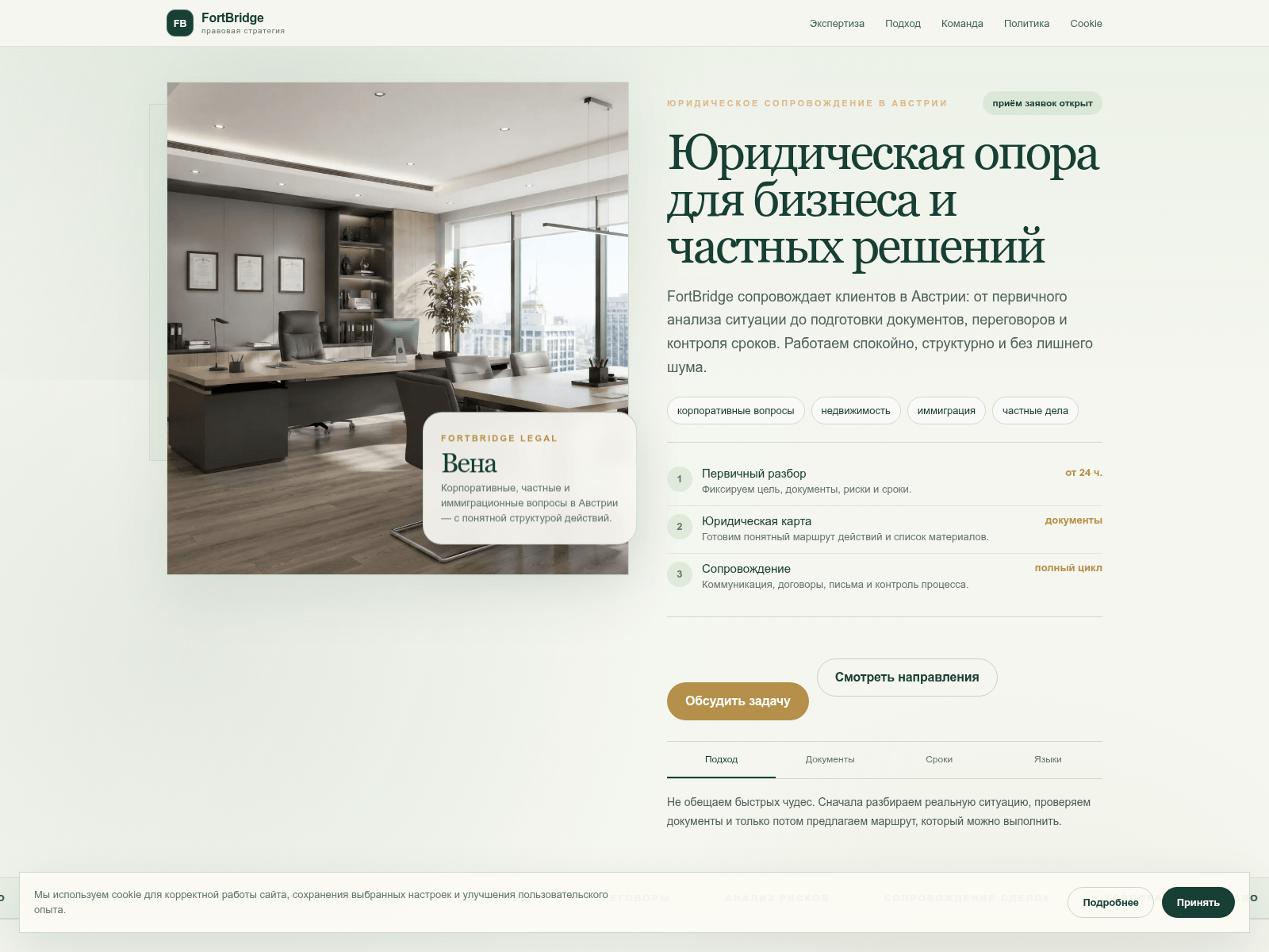 Screenshot of mrrefsite.info