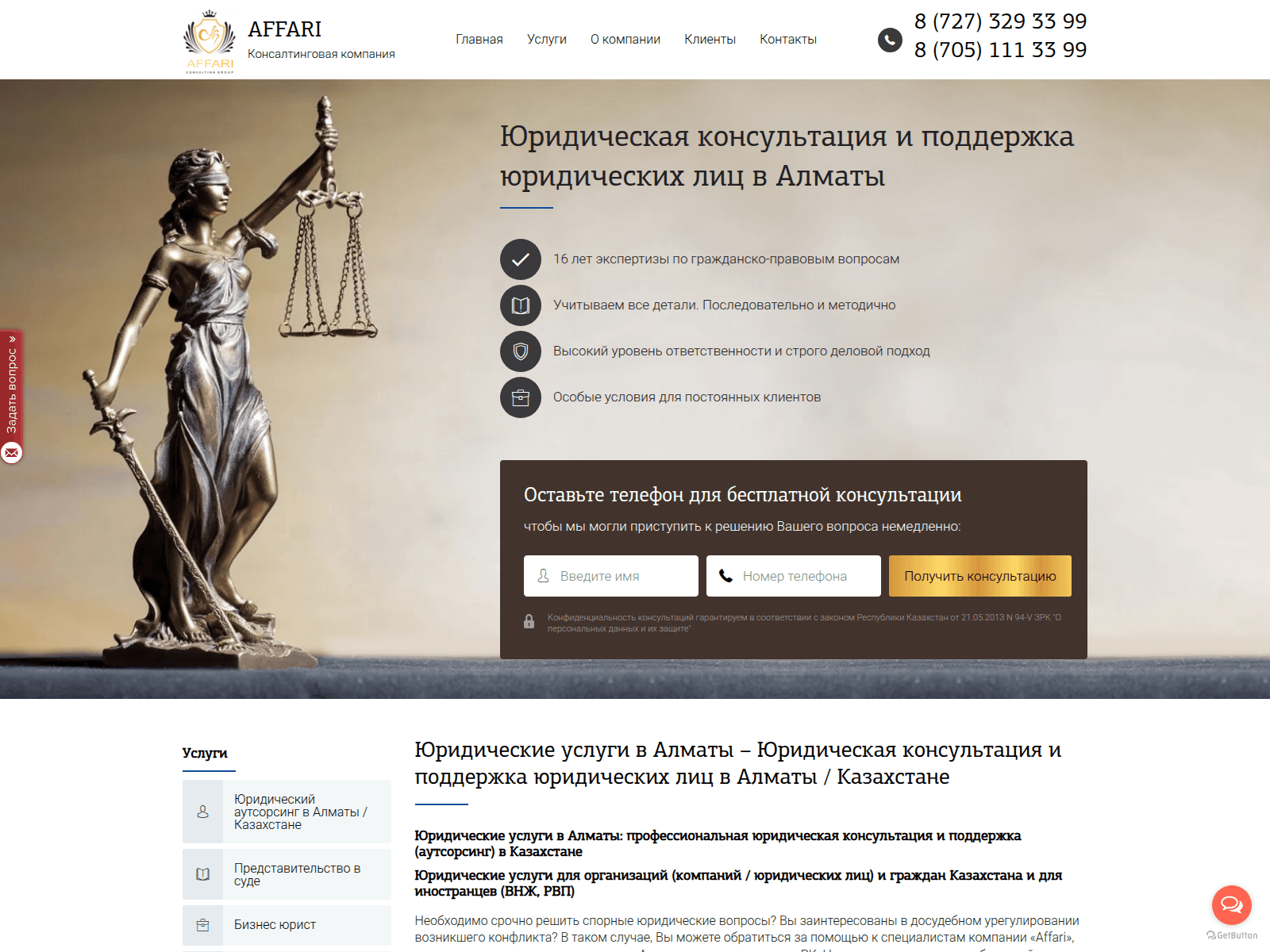 Screenshot of wde.brsandteam.com