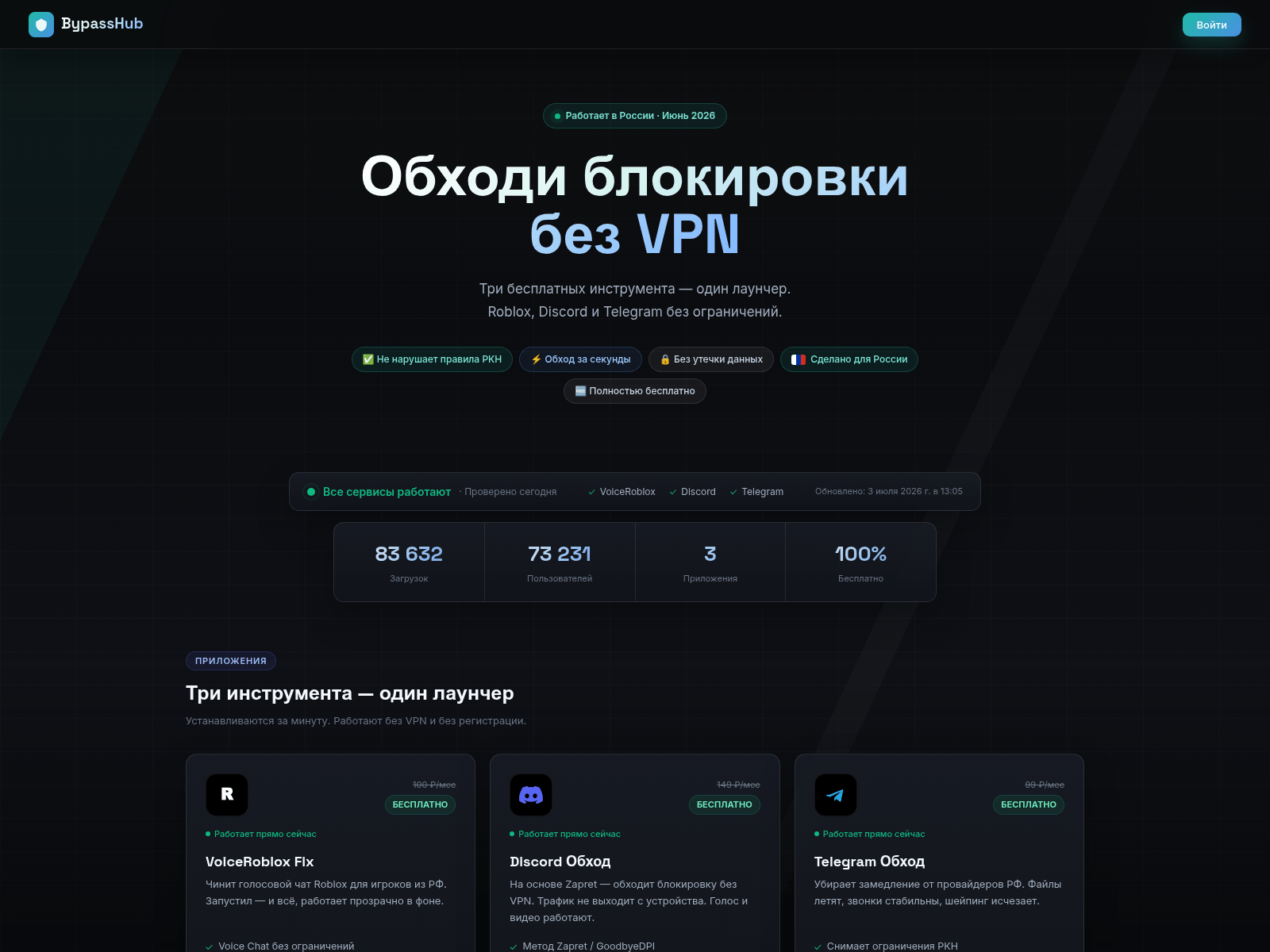 Screenshot of zapreto.ru