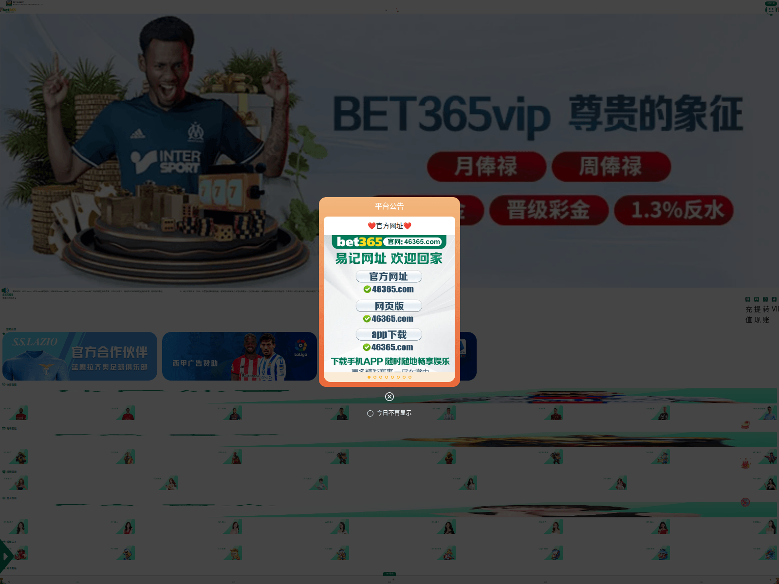 Screenshot of 66585.xyz