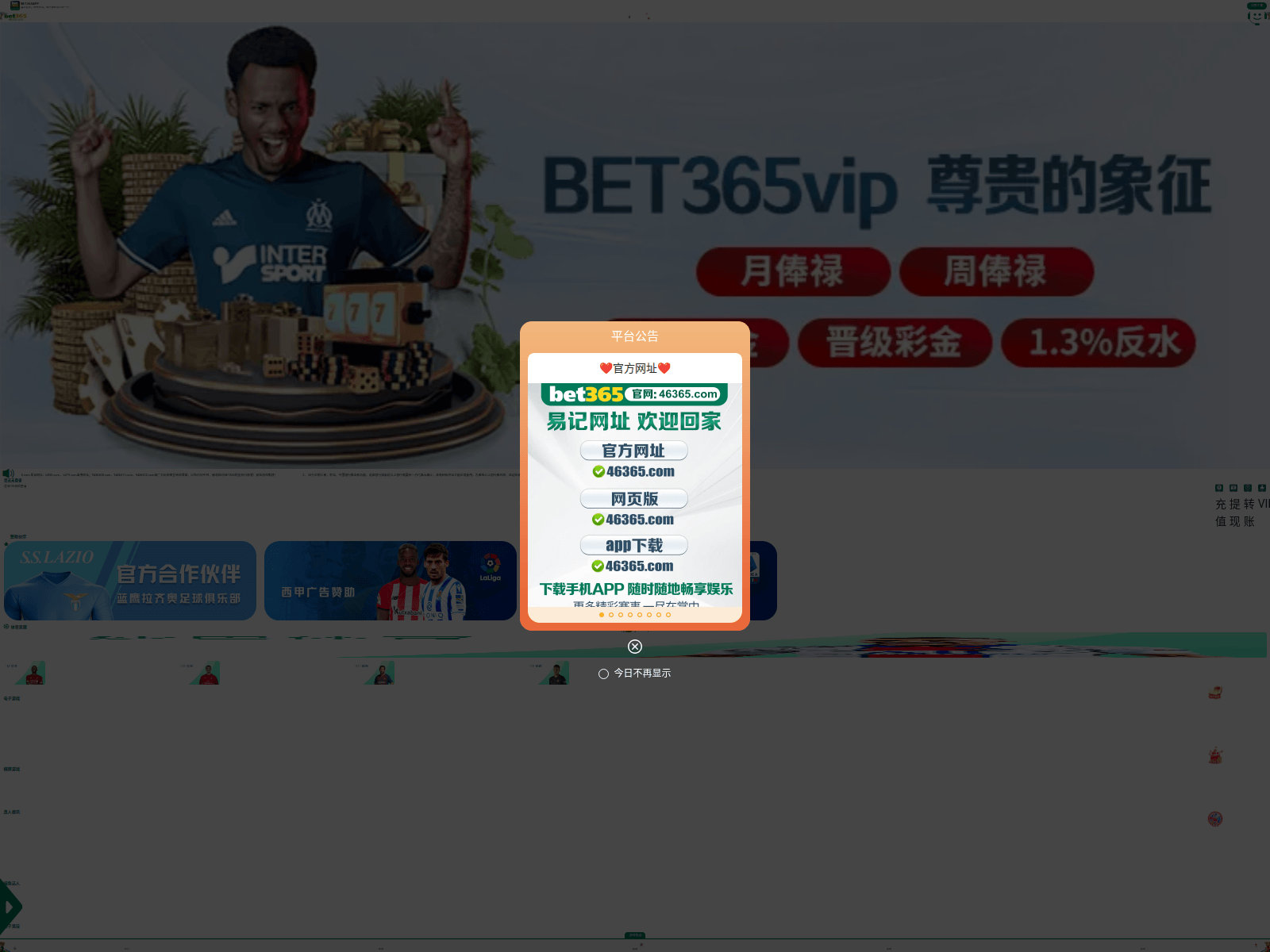 Screenshot of 67233.xyz