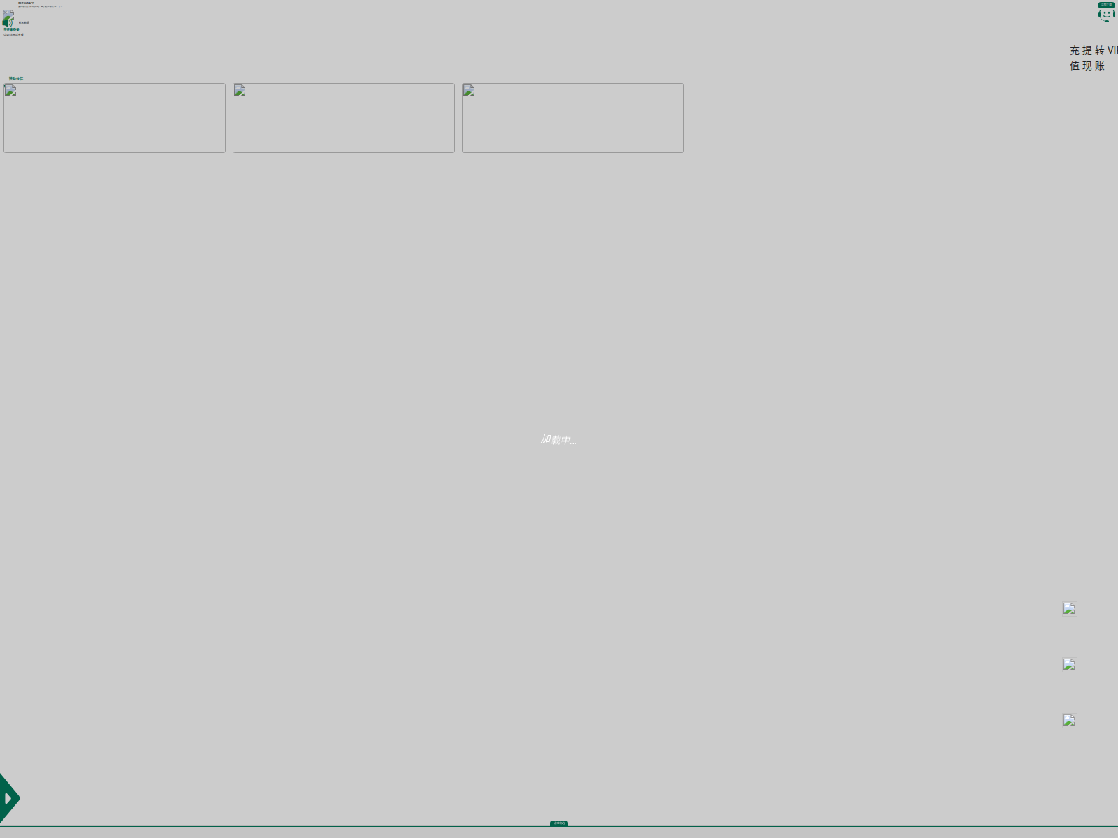 Screenshot of x125i.xyz