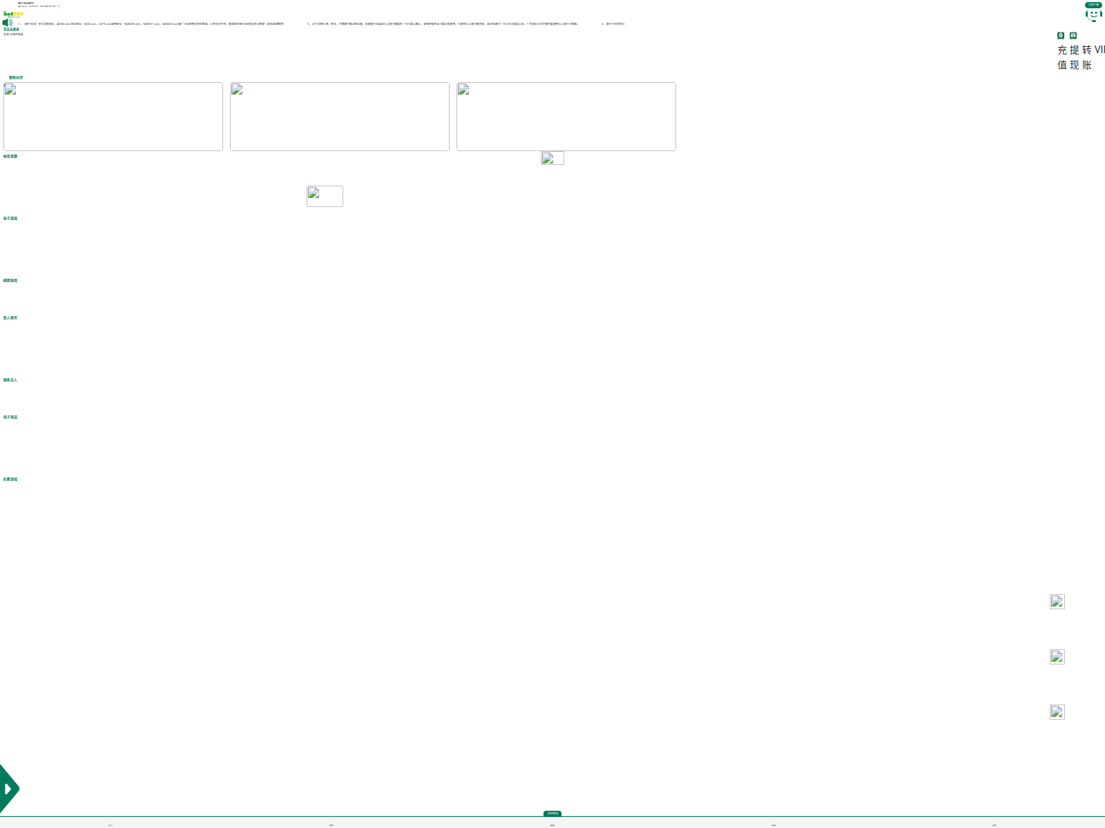 Screenshot of j40n.vip
