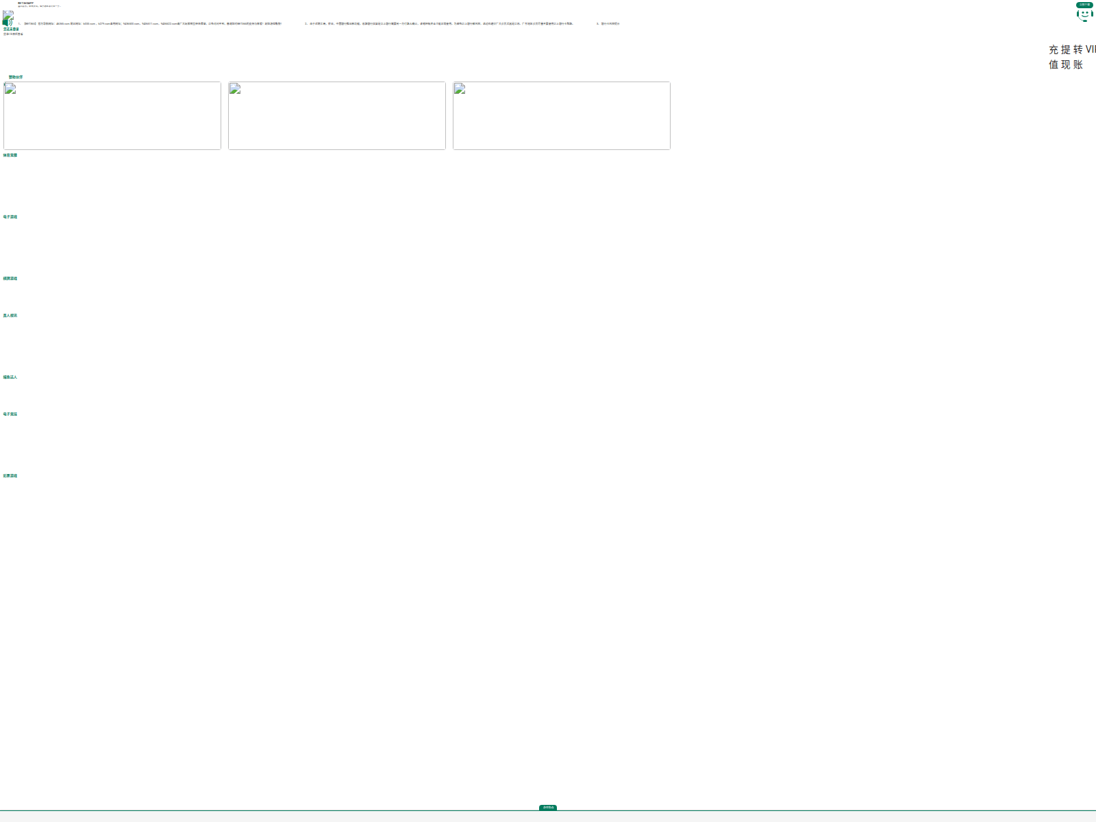 Screenshot of 89572.xyz