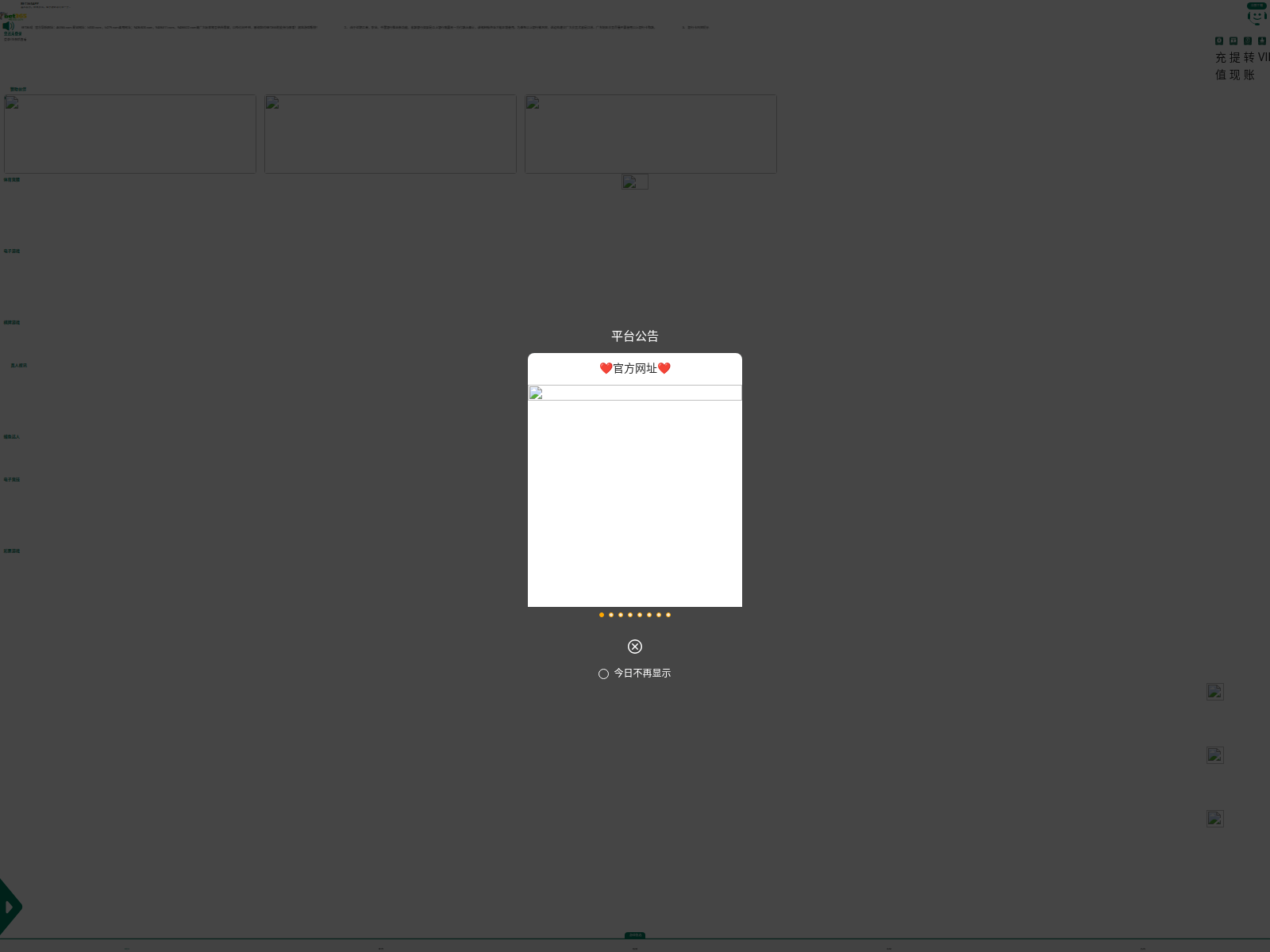 Screenshot of b31m.top