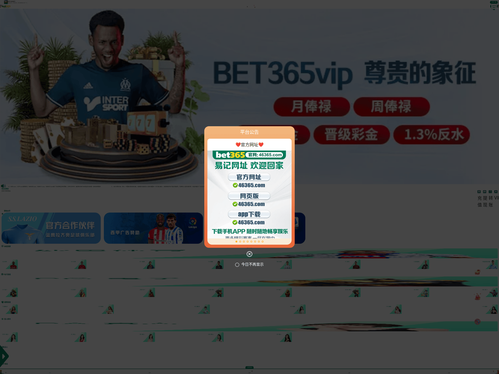 Screenshot of y31i.top