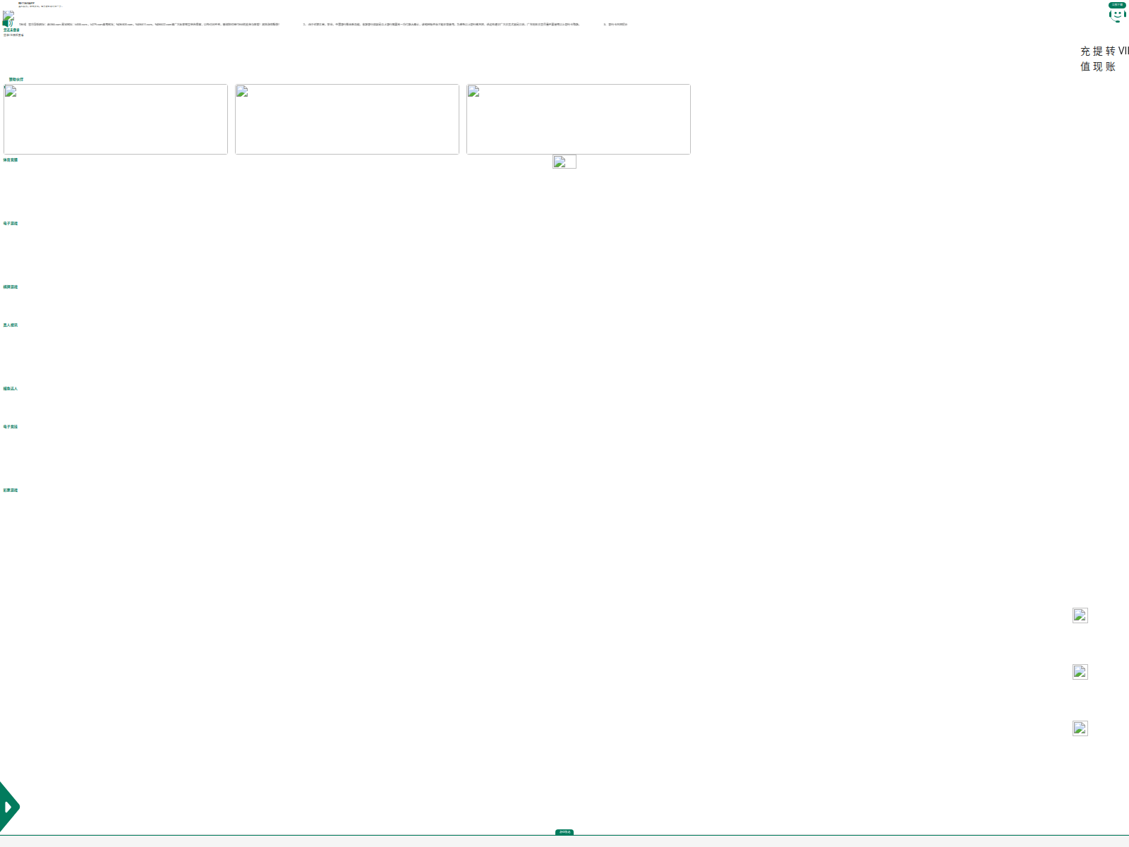 Screenshot of j40g.vip
