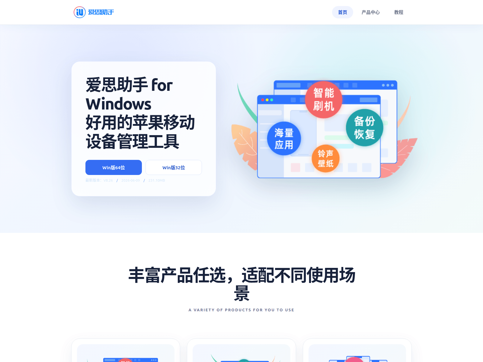 Screenshot of i4-apps.com