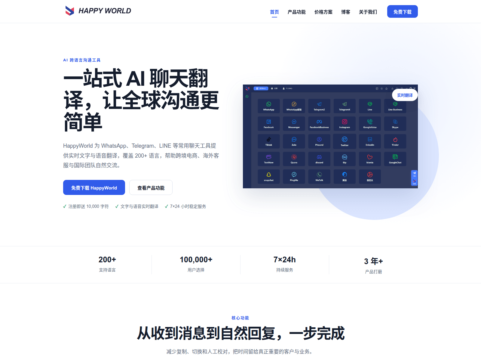 Screenshot of happyworldxap.com