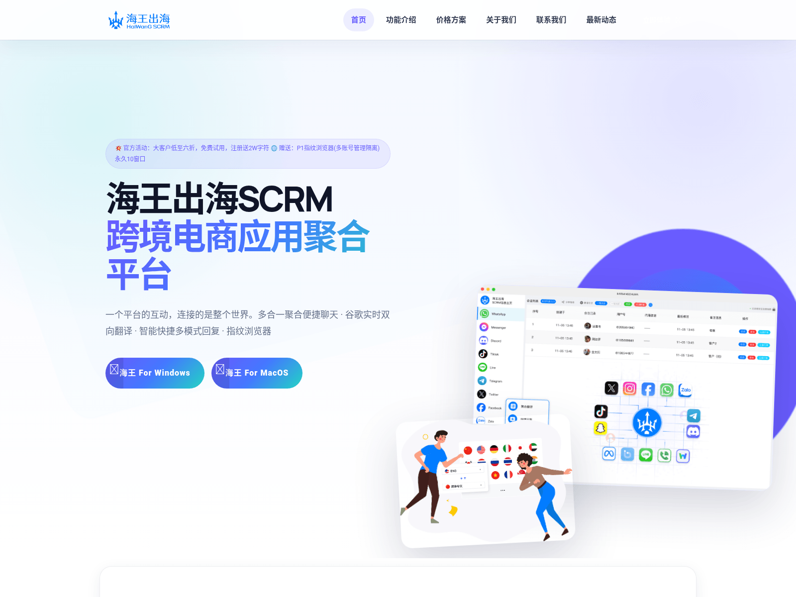 Screenshot of hwcrmz.com