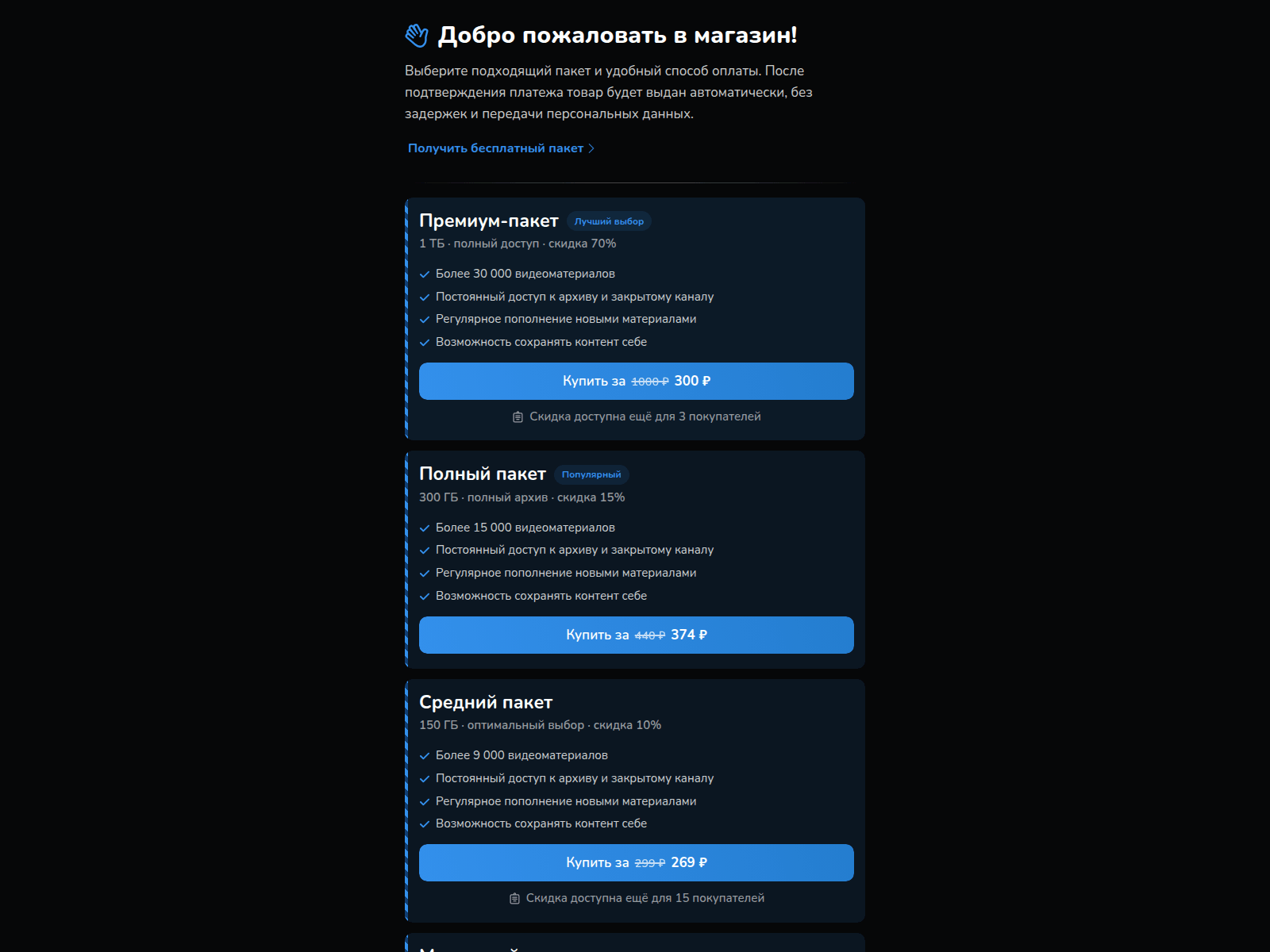 Screenshot of sepci.lat