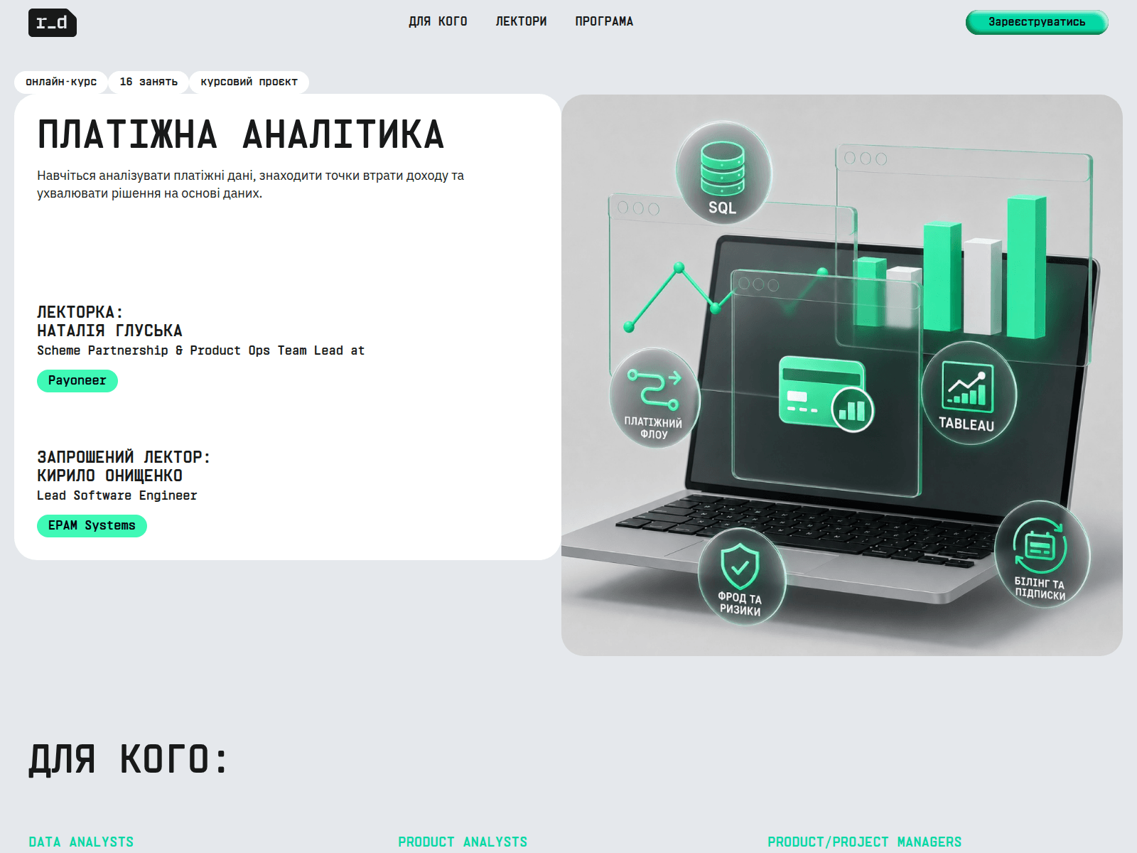 Screenshot of robotdreams.cc