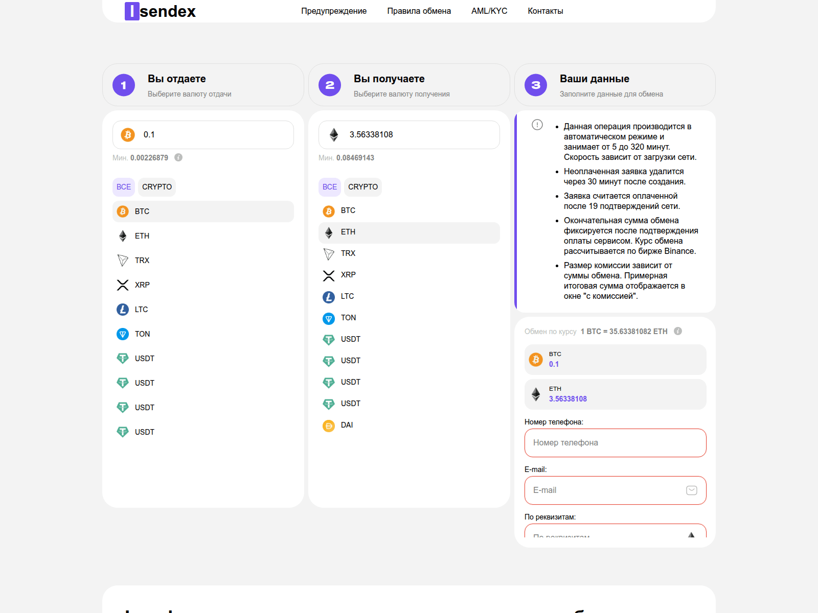 Screenshot of isendex.com