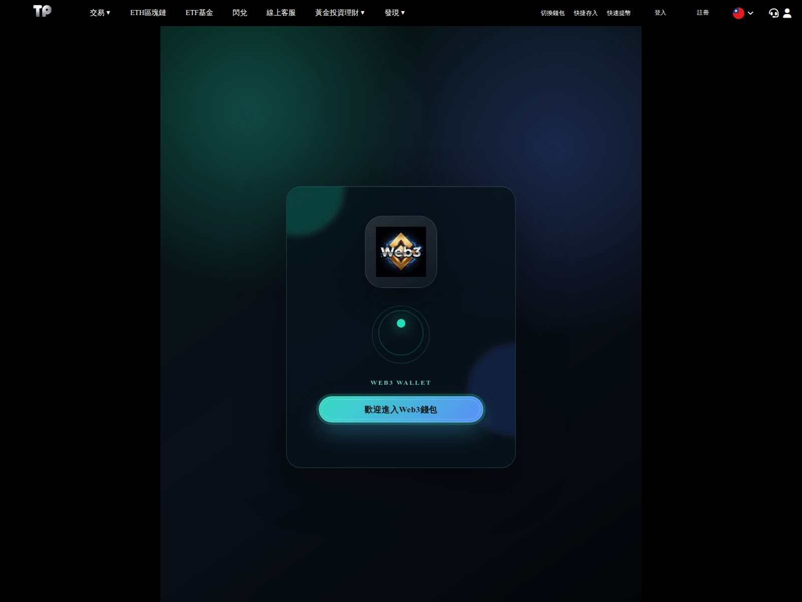 Screenshot von pocketex.icu