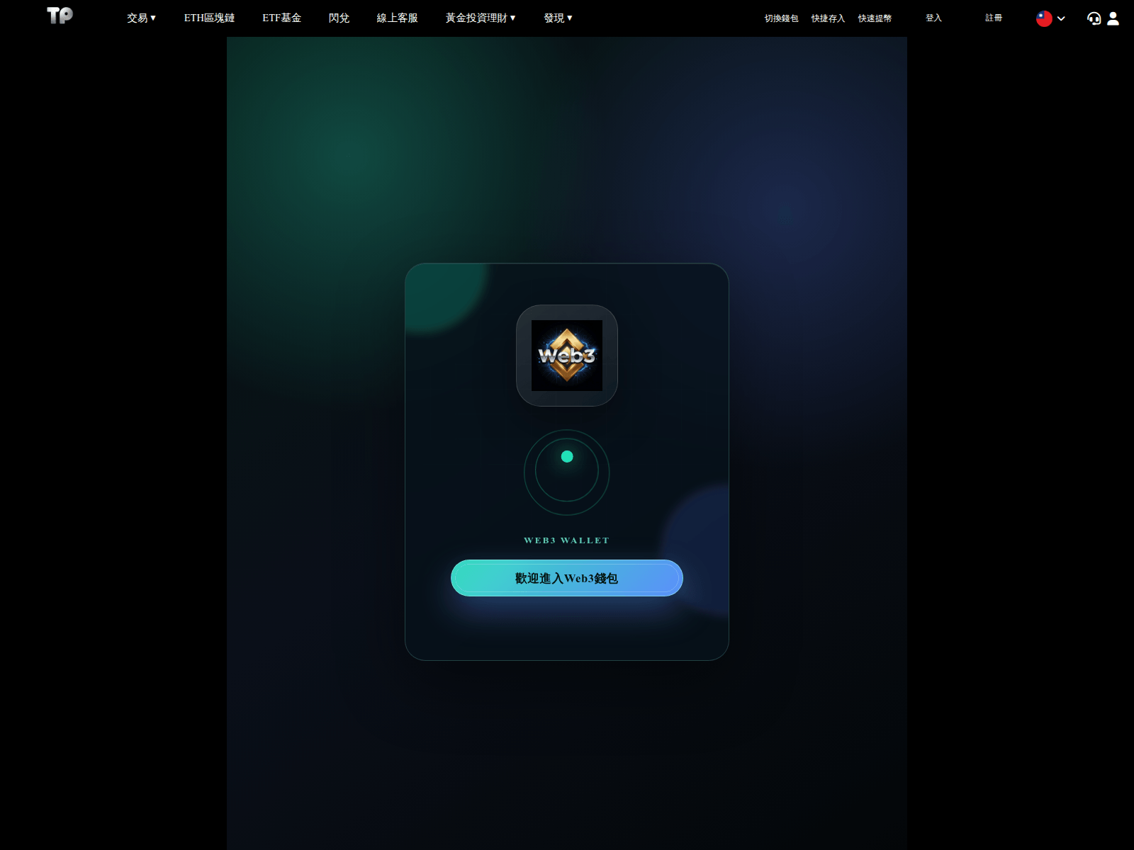 Screenshot von pocketex.vip