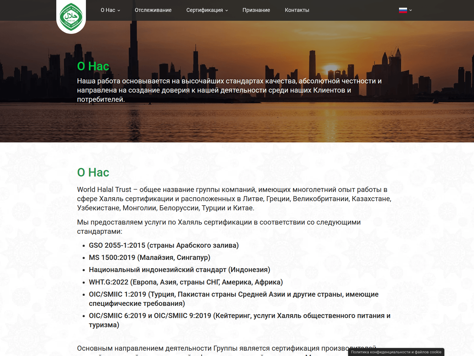 Screenshot of educmansur.online