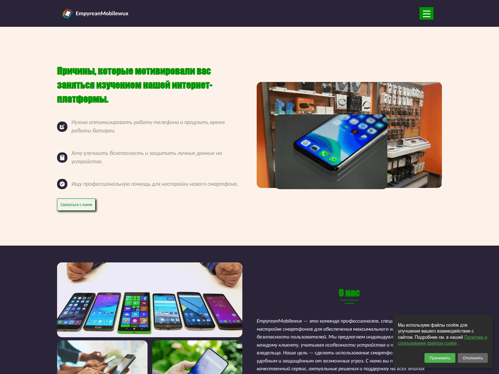 Screenshot of meduza.one