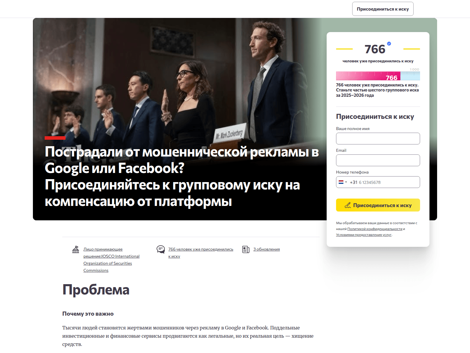Screenshot of base-ref.com