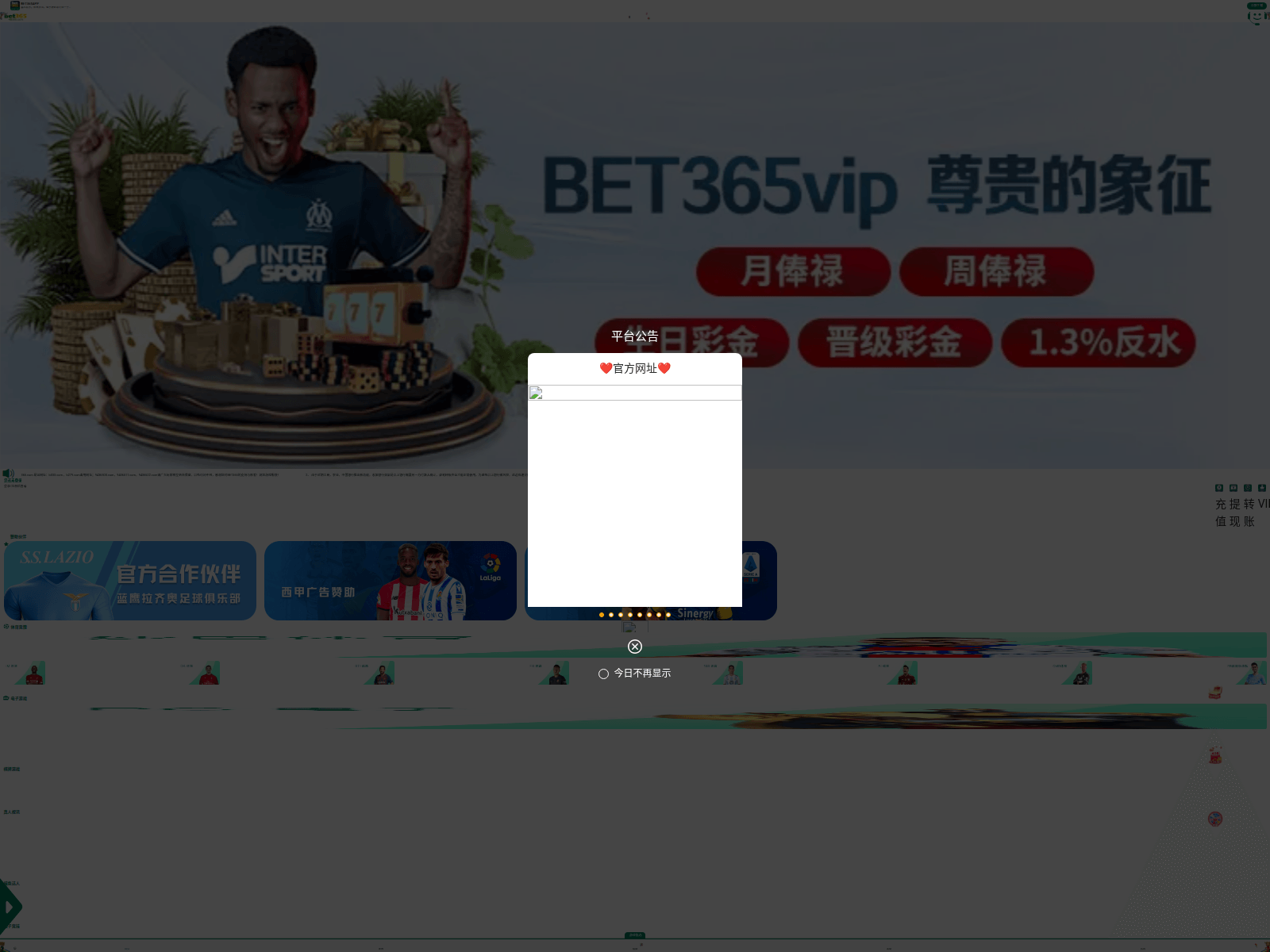 Screenshot of j53m.vip